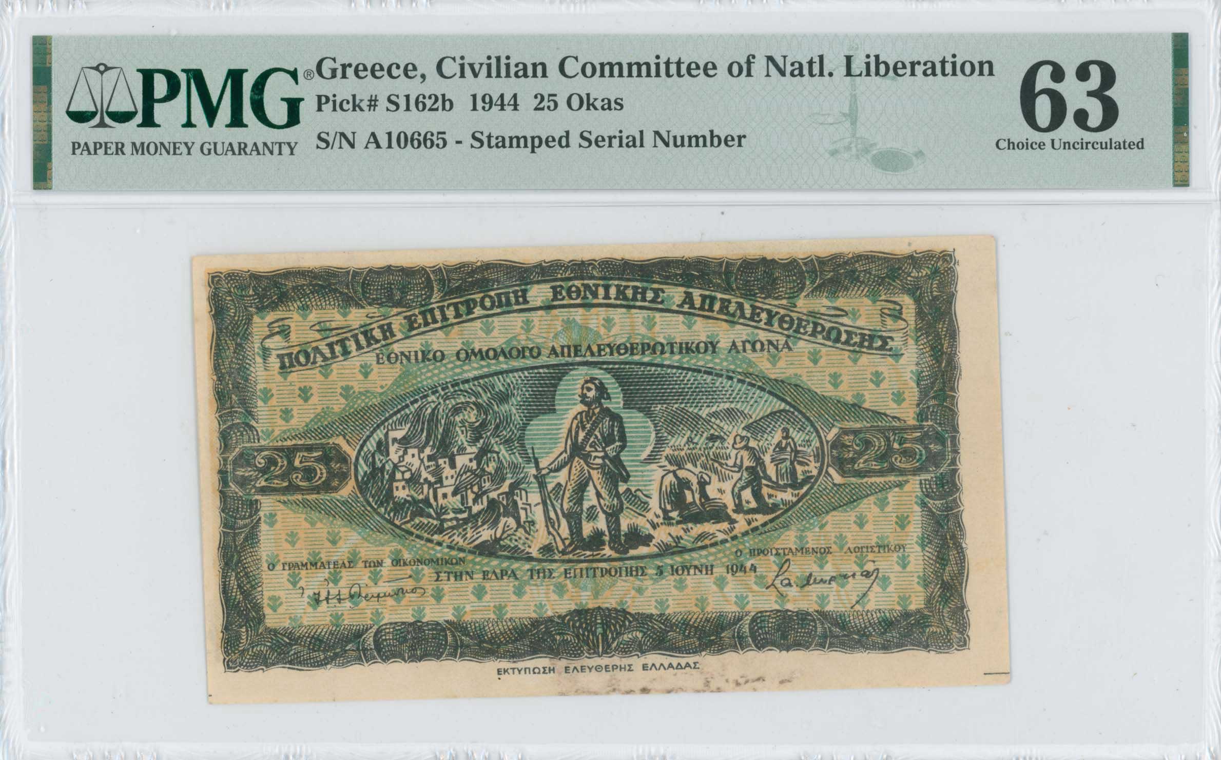 Lot 06766