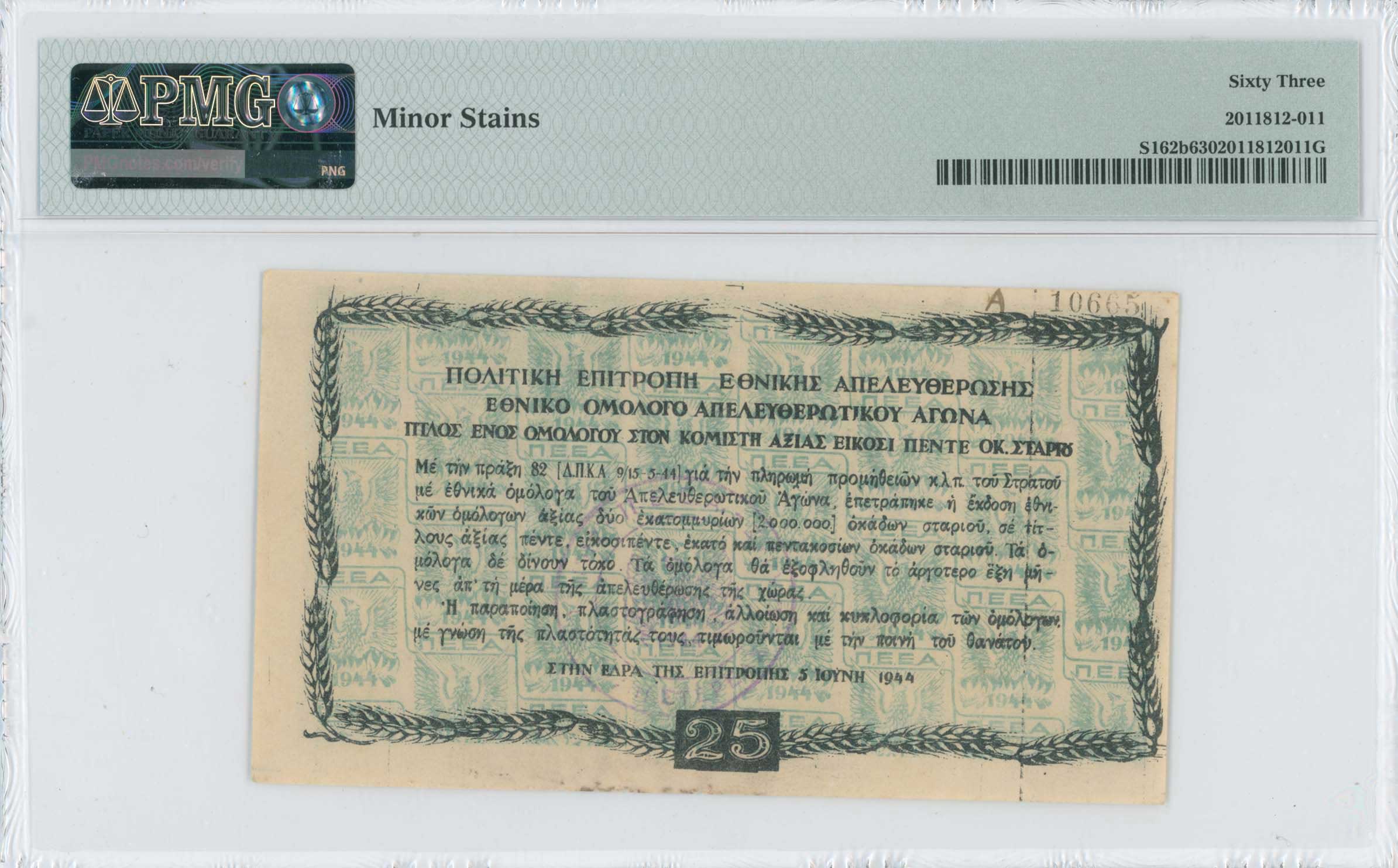 Lot 06766