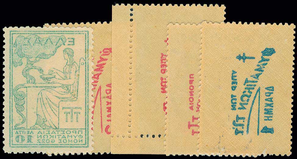 Lot 00570