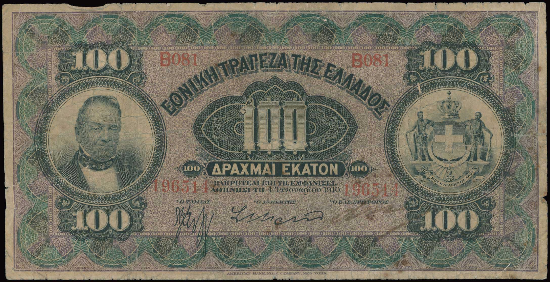 Lot 06576