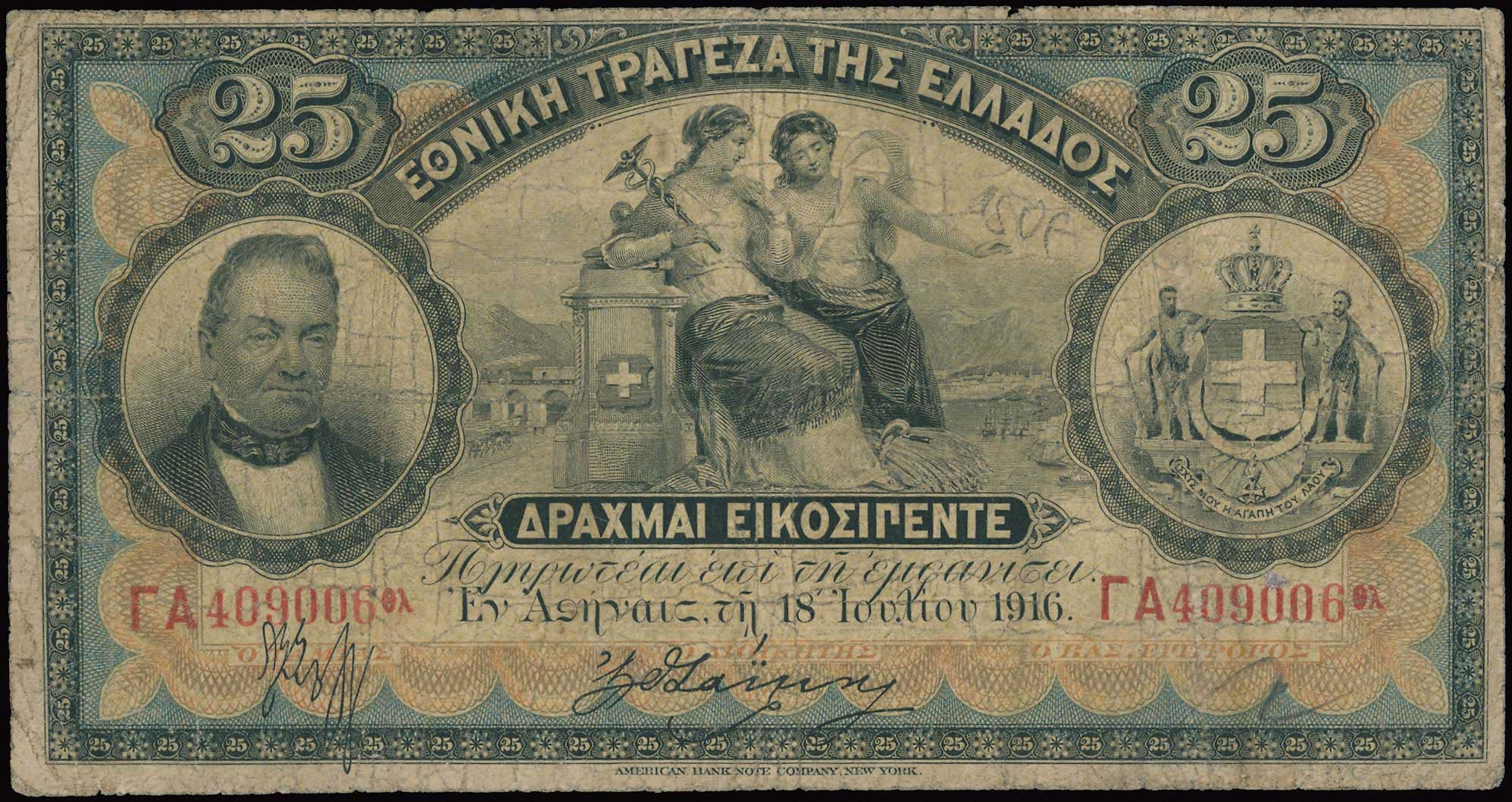 Lot 06548