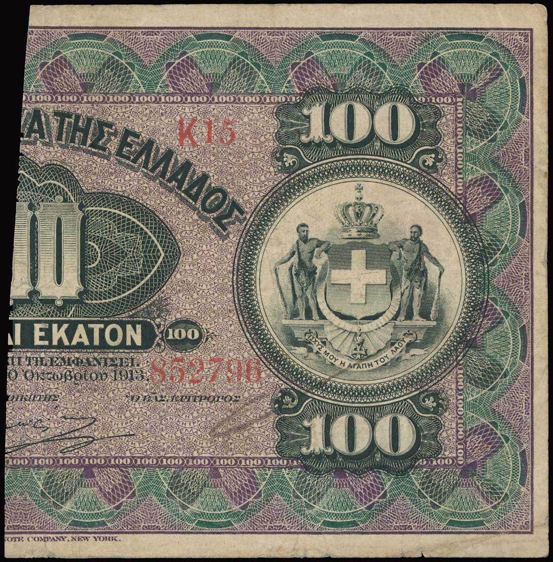 Lot 06592