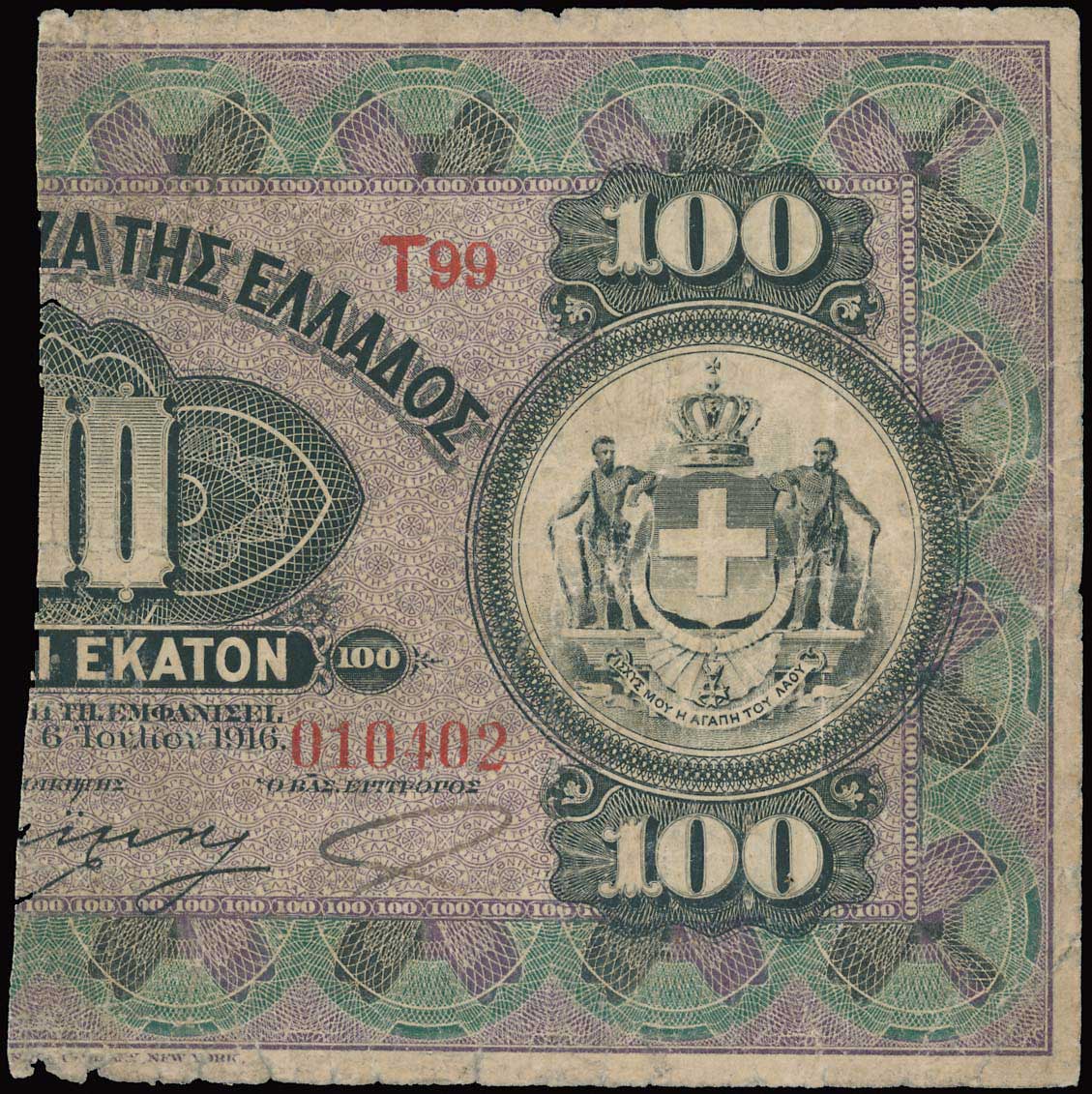 Lot 06559