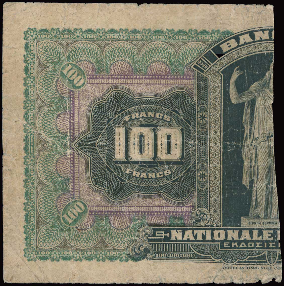 Lot 06559