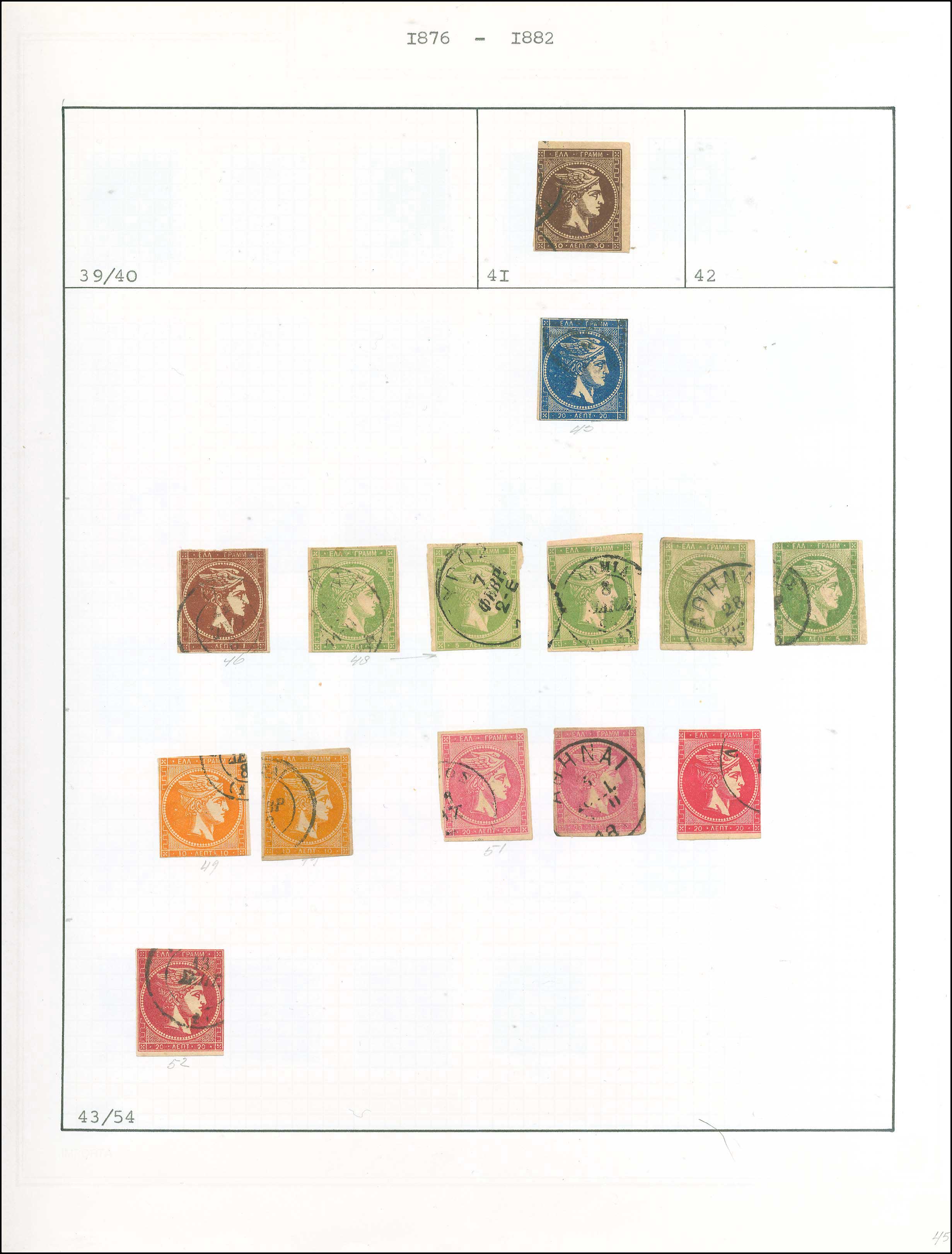 Lot 01181