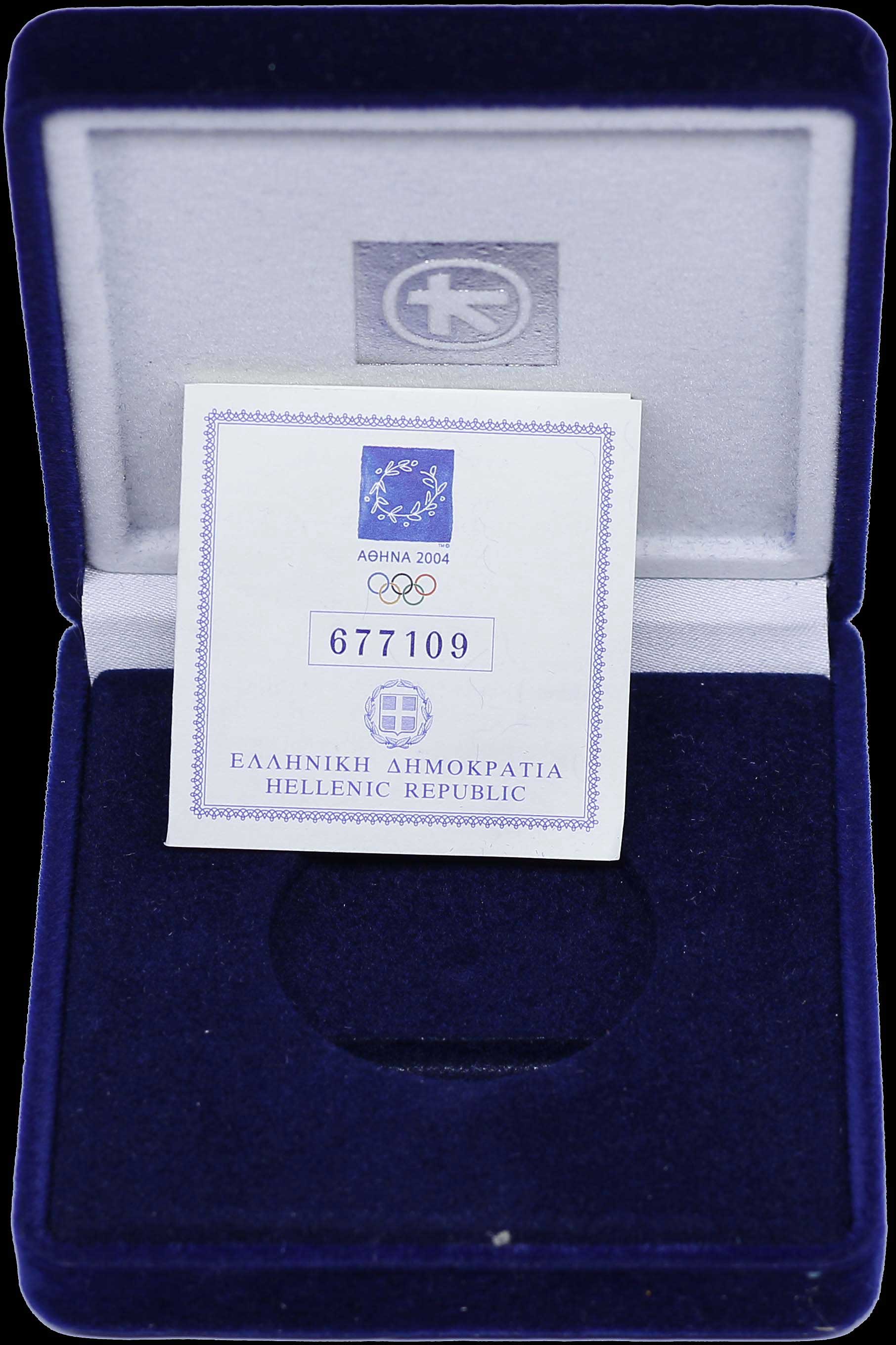 Lot 06397