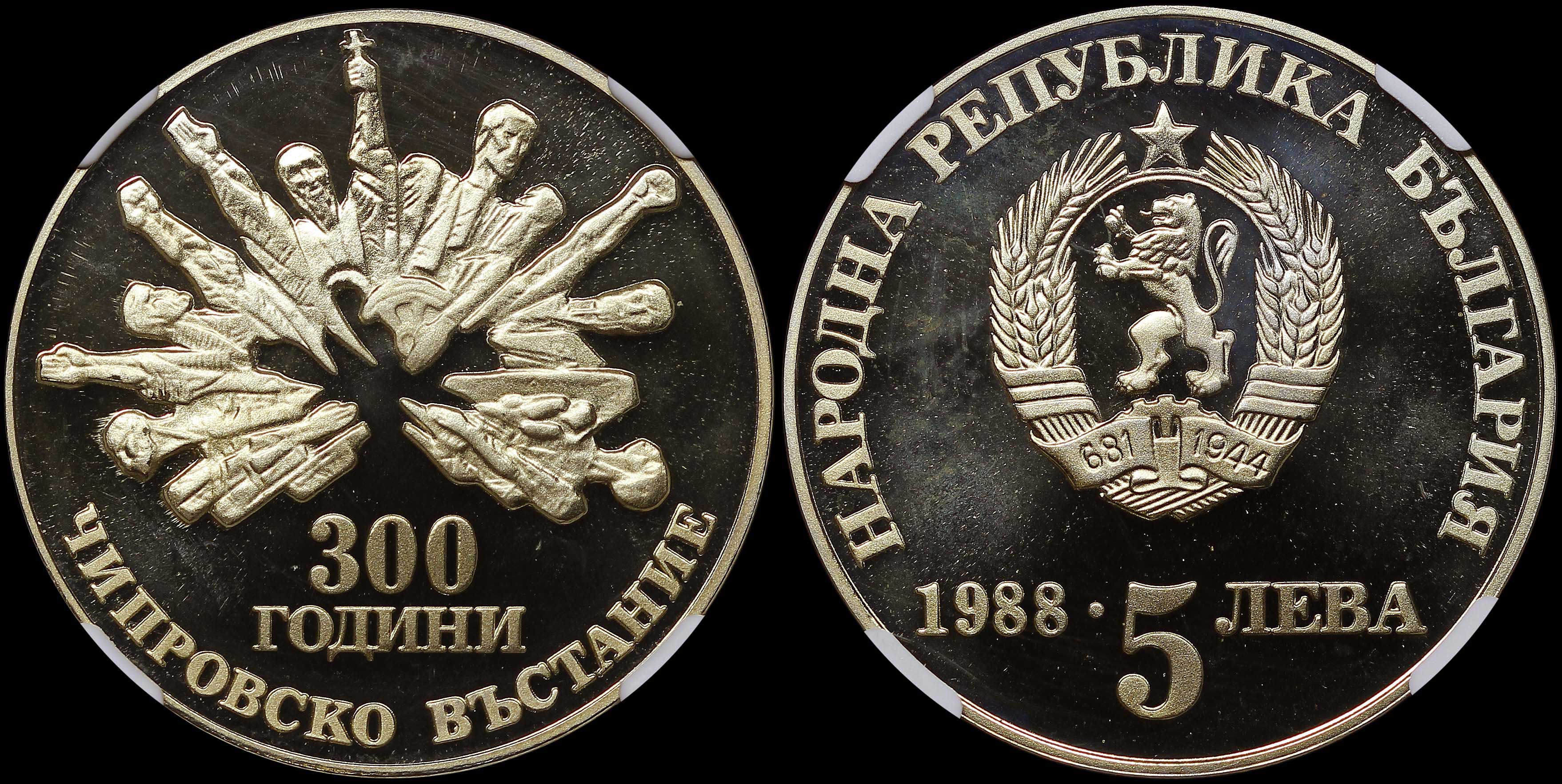 Lot 06996
