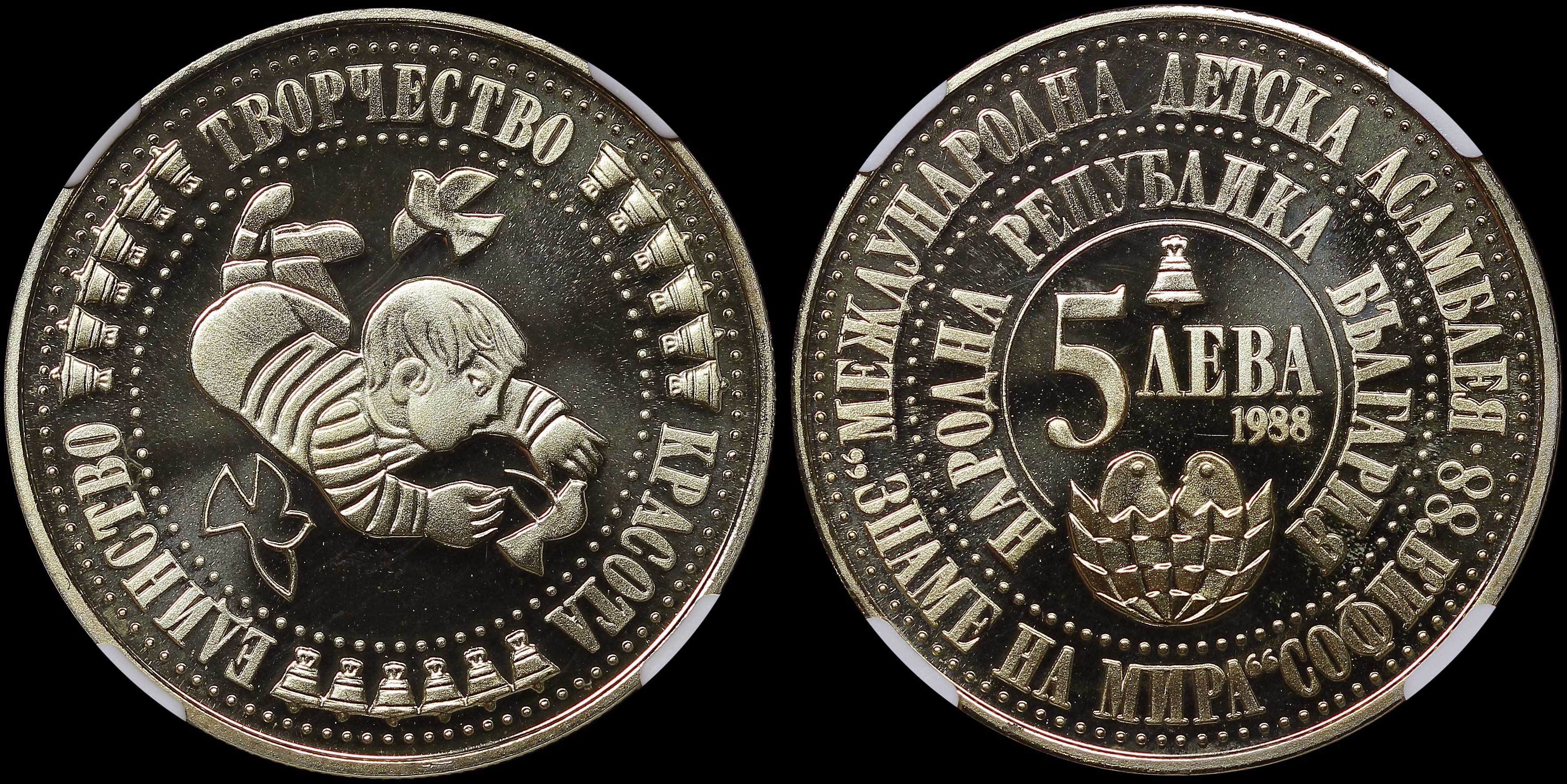 Lot 06999