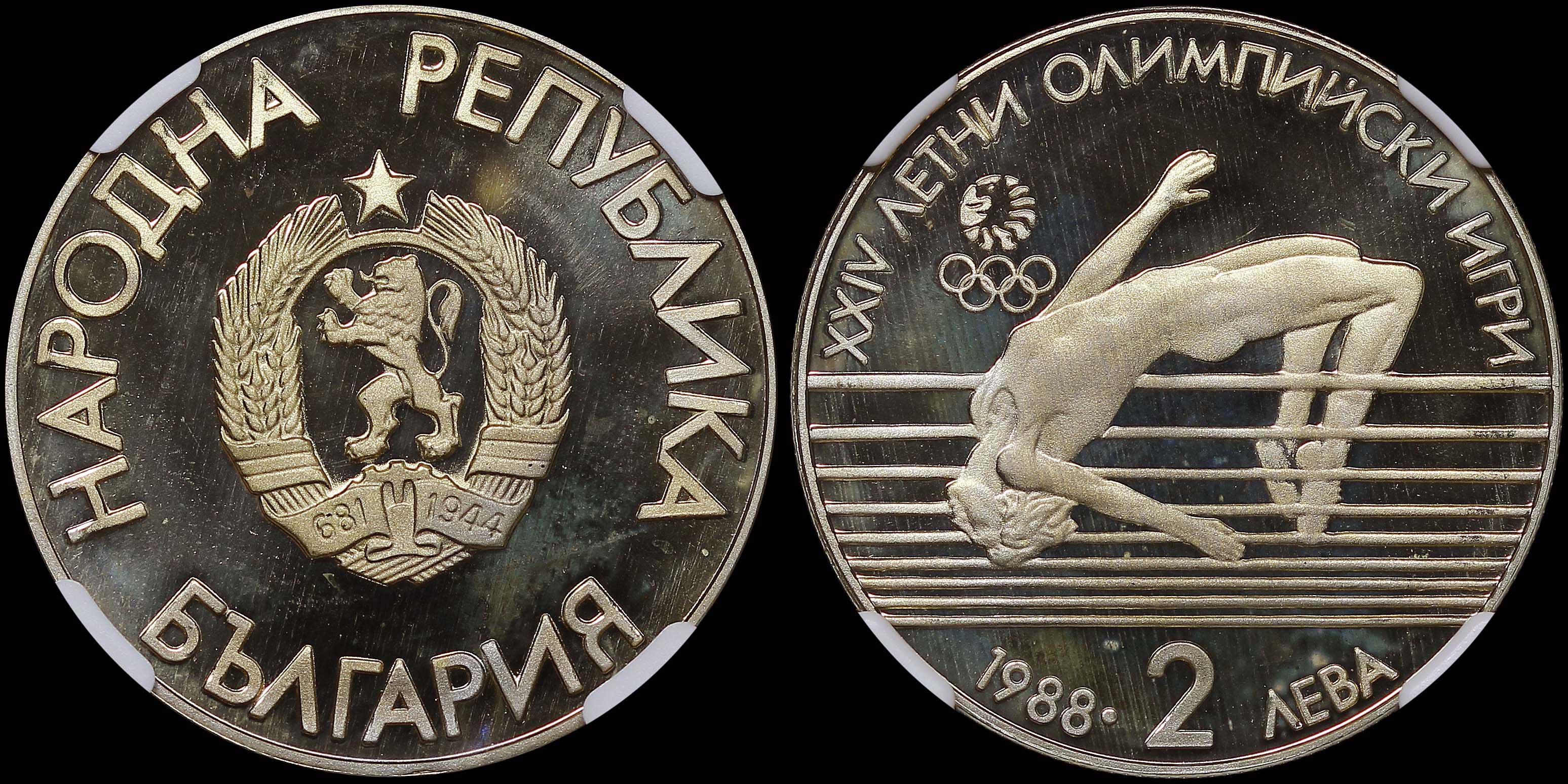 Lot 06995