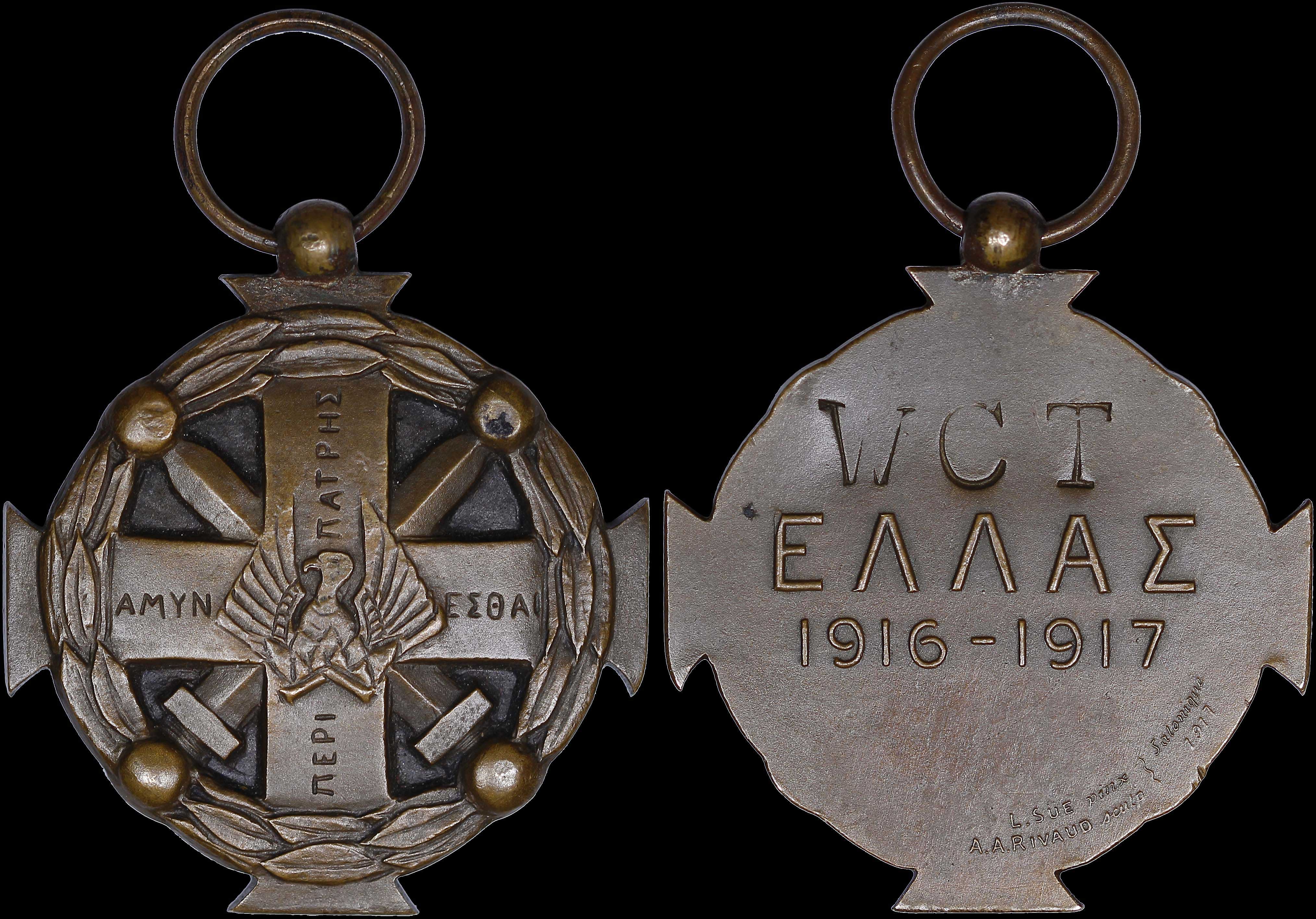 Lot 06810