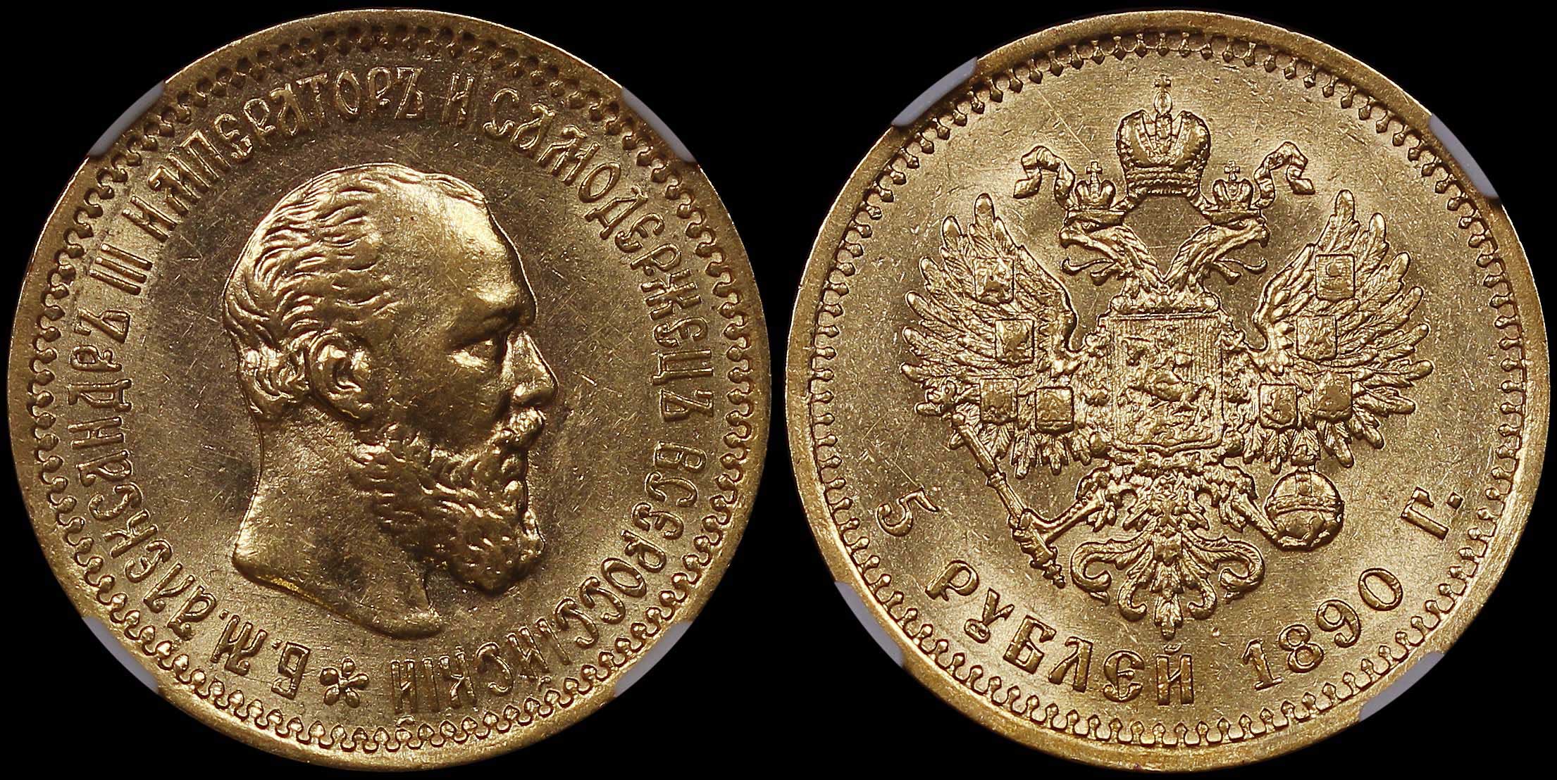 Lot 07217
