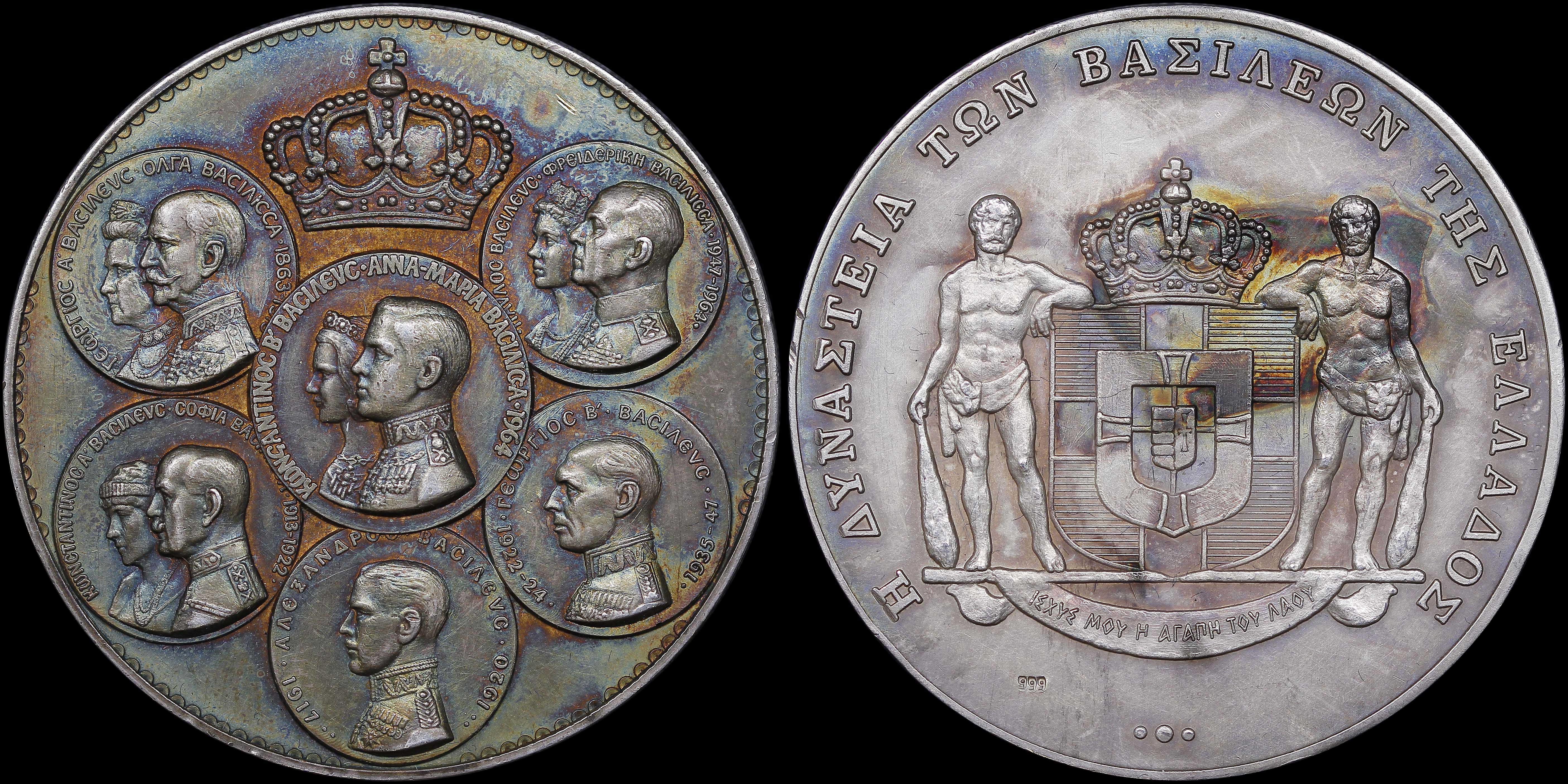 Lot 06899