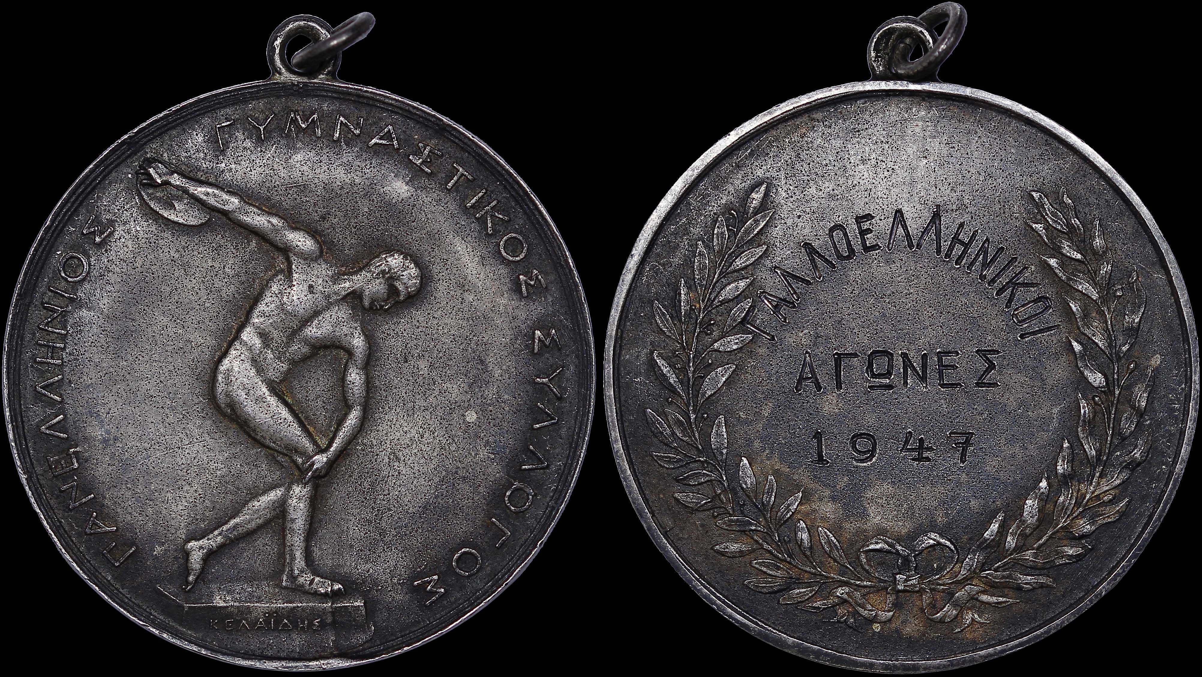 Lot 06897
