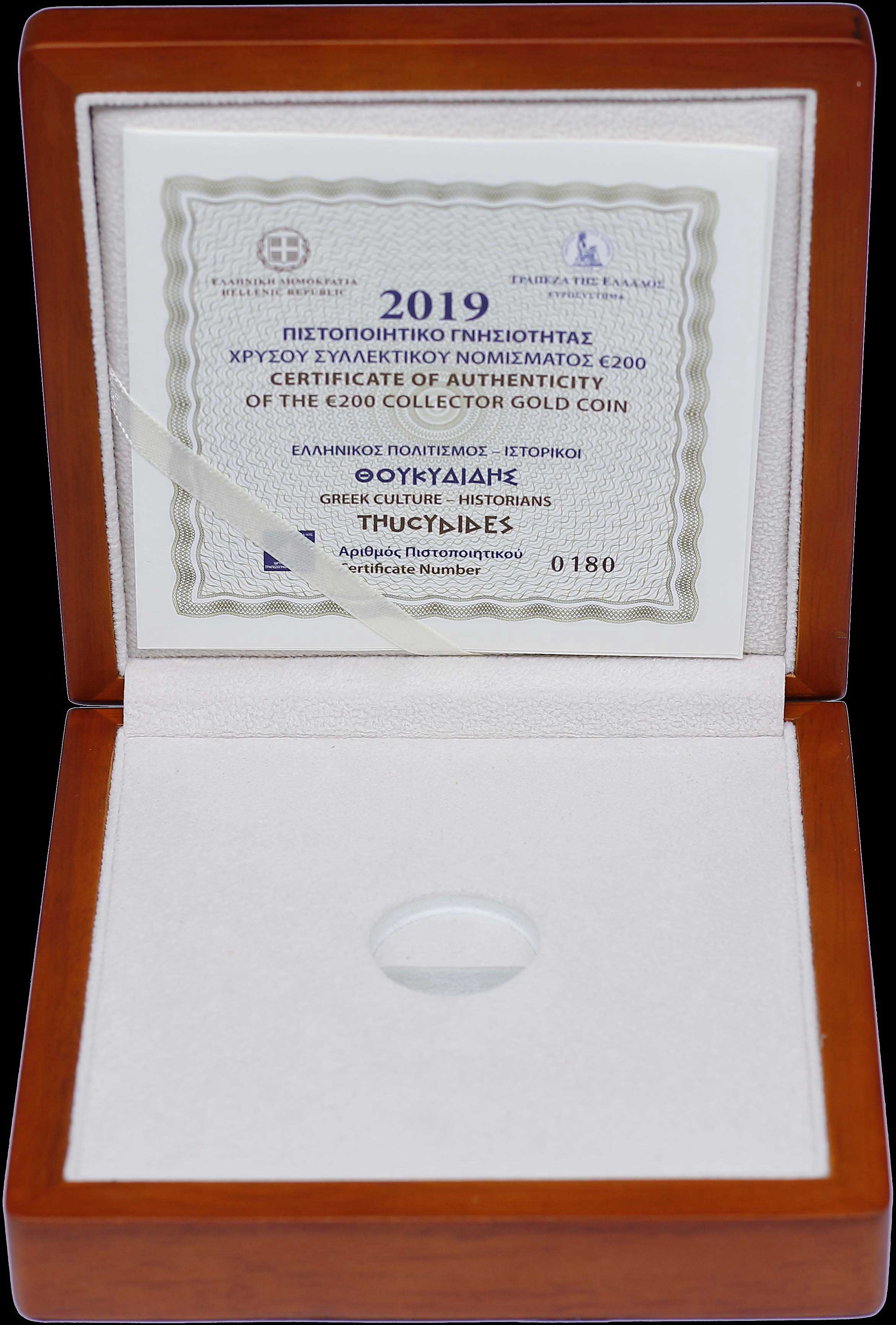 Lot 06470