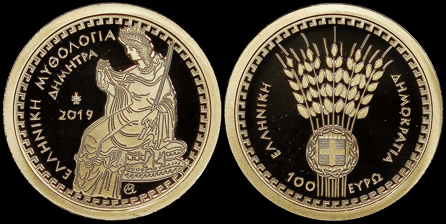 Lot 06468