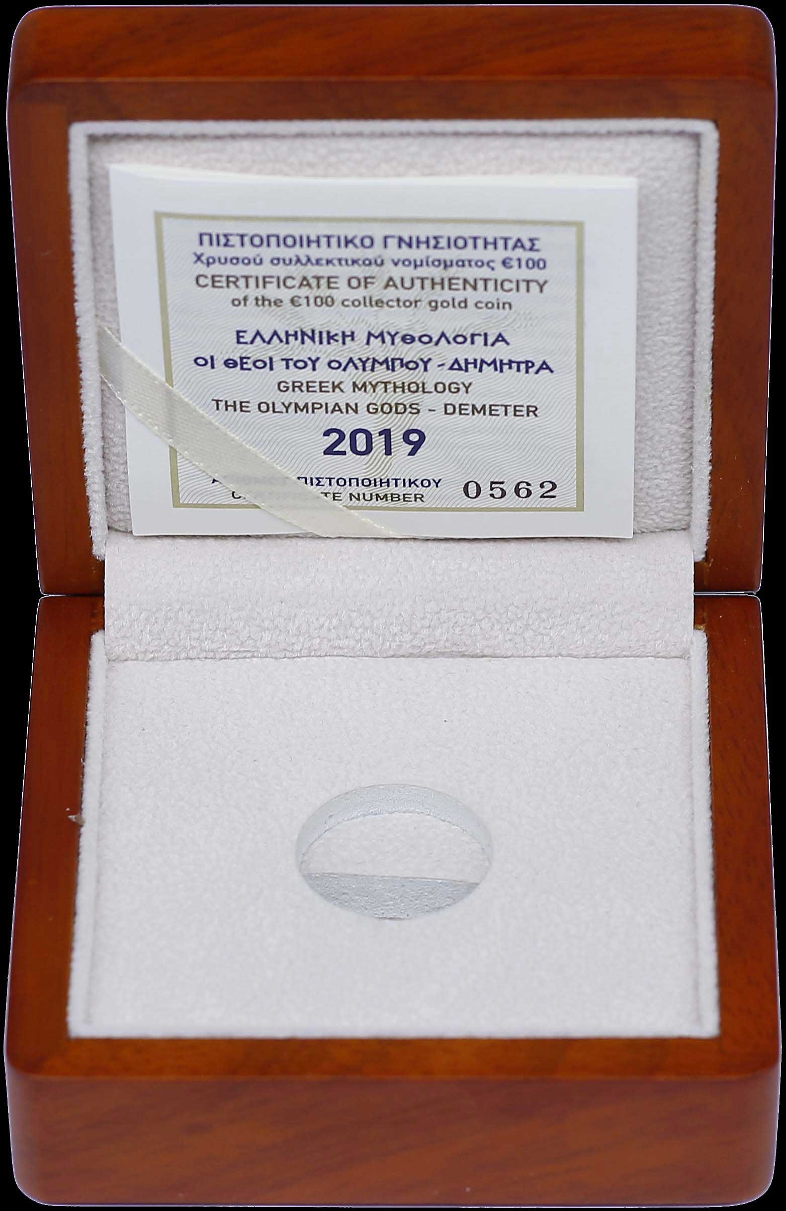 Lot 06468