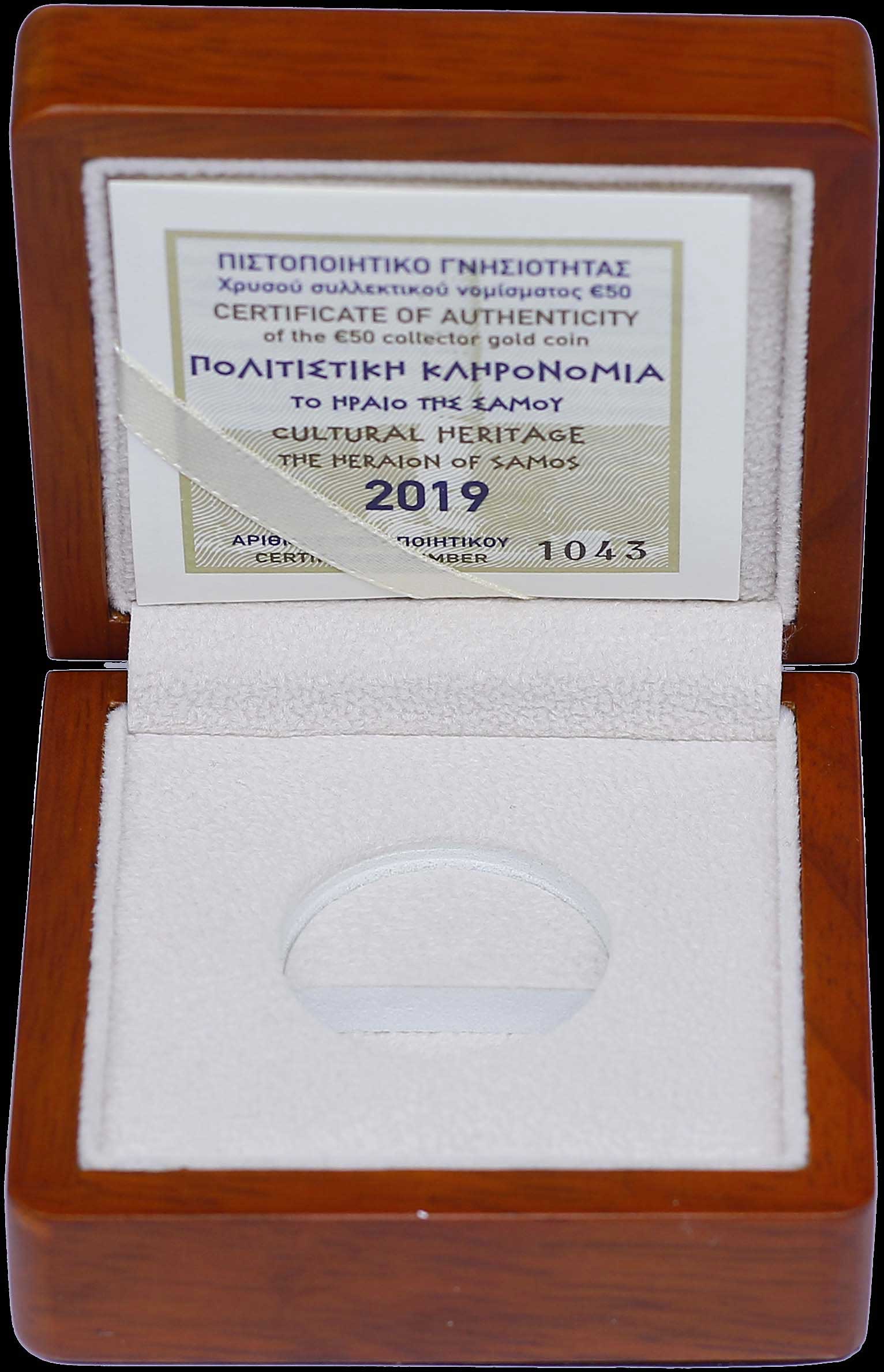 Lot 06467