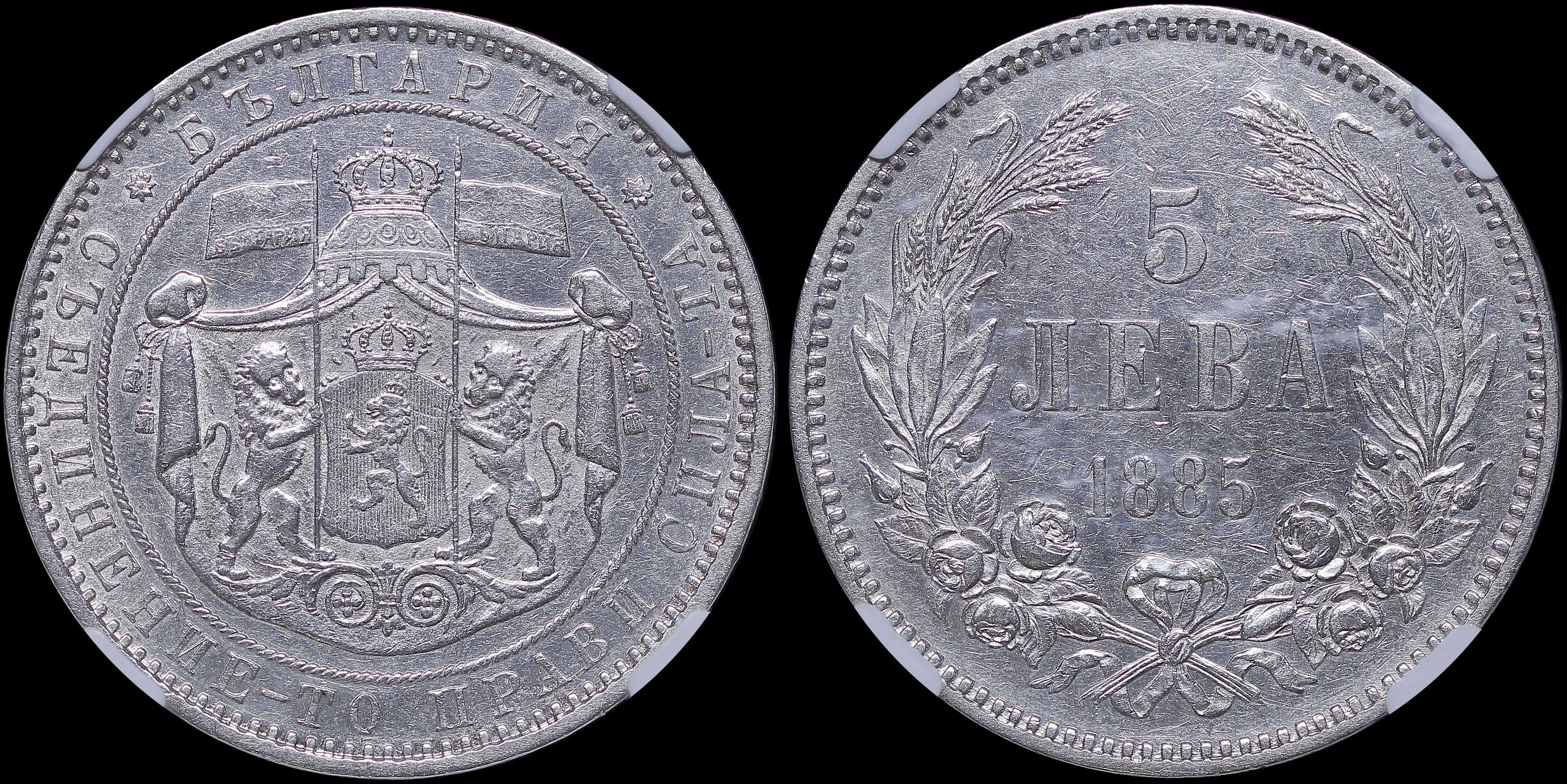 Lot 06756