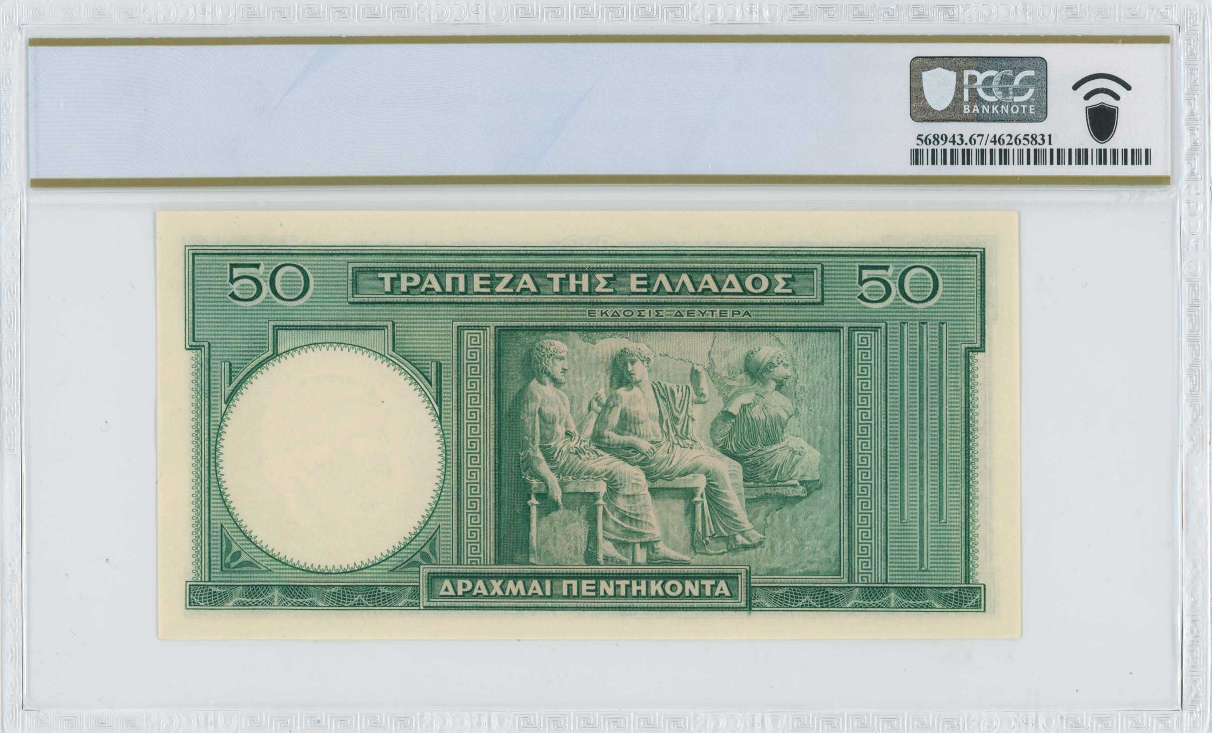 Lot 06613