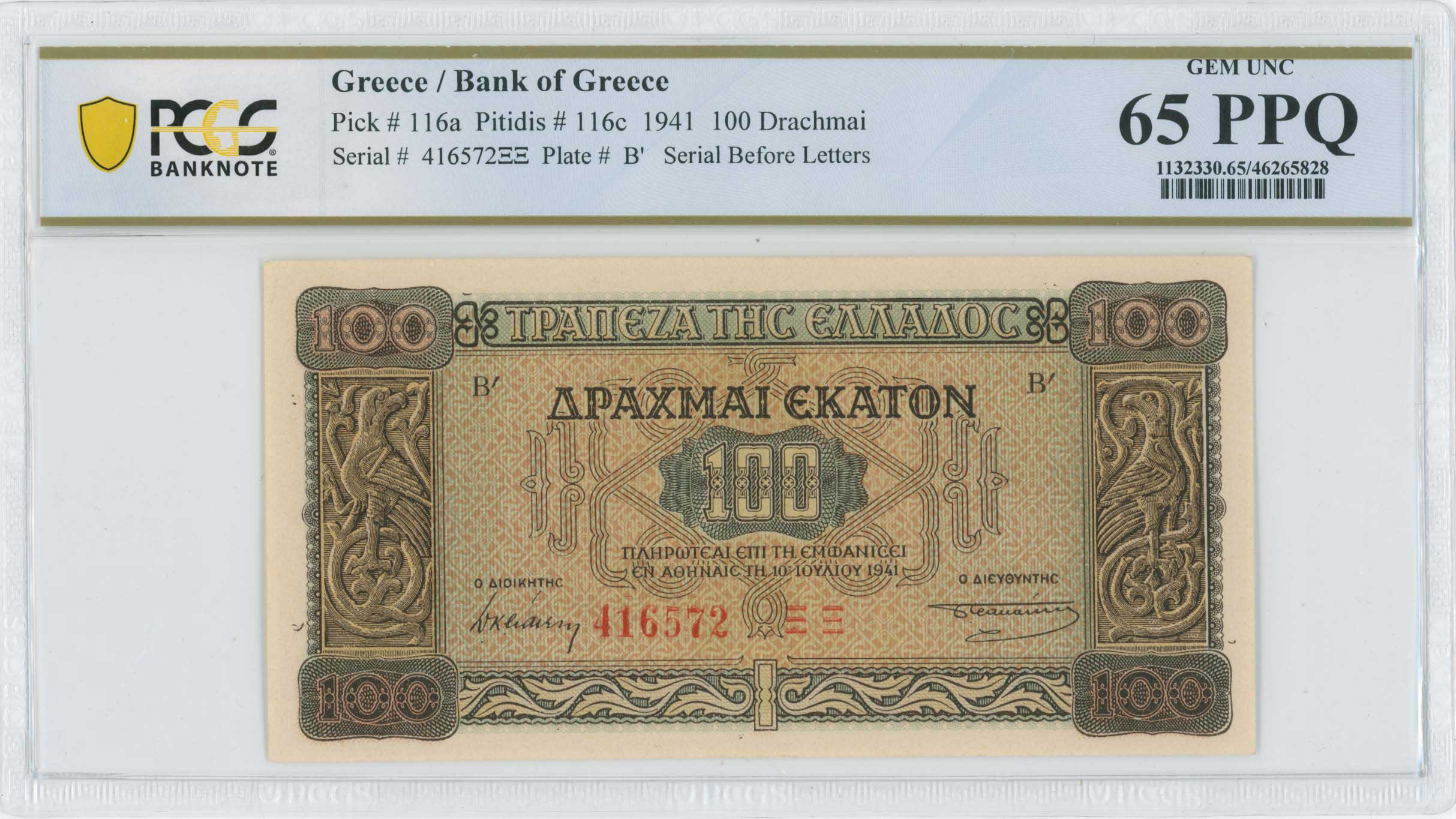 Lot 06624