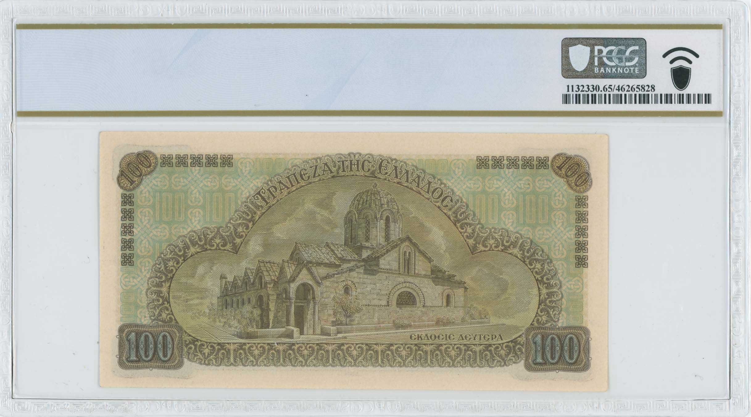 Lot 06624