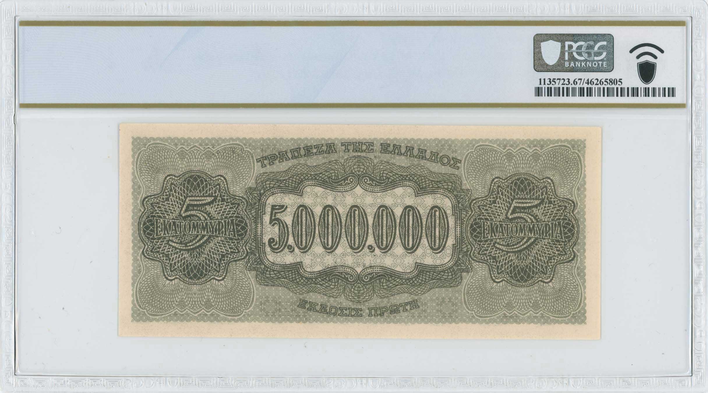 Lot 06639