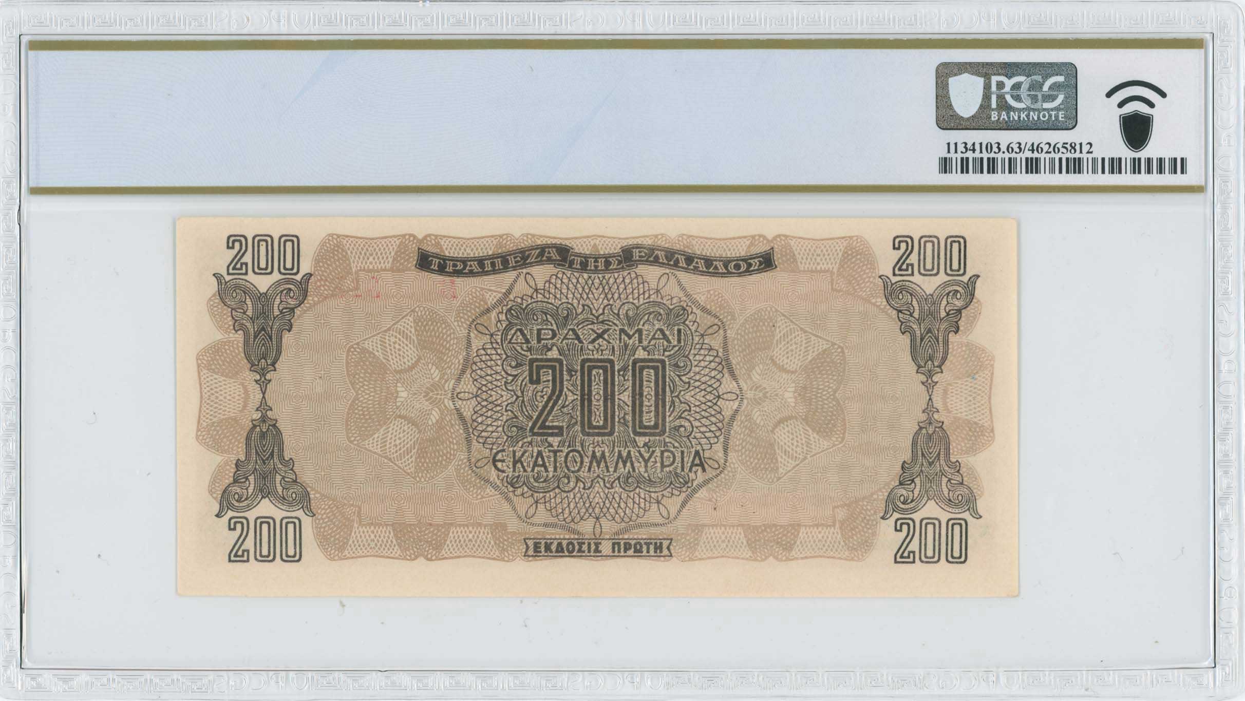 Lot 06644