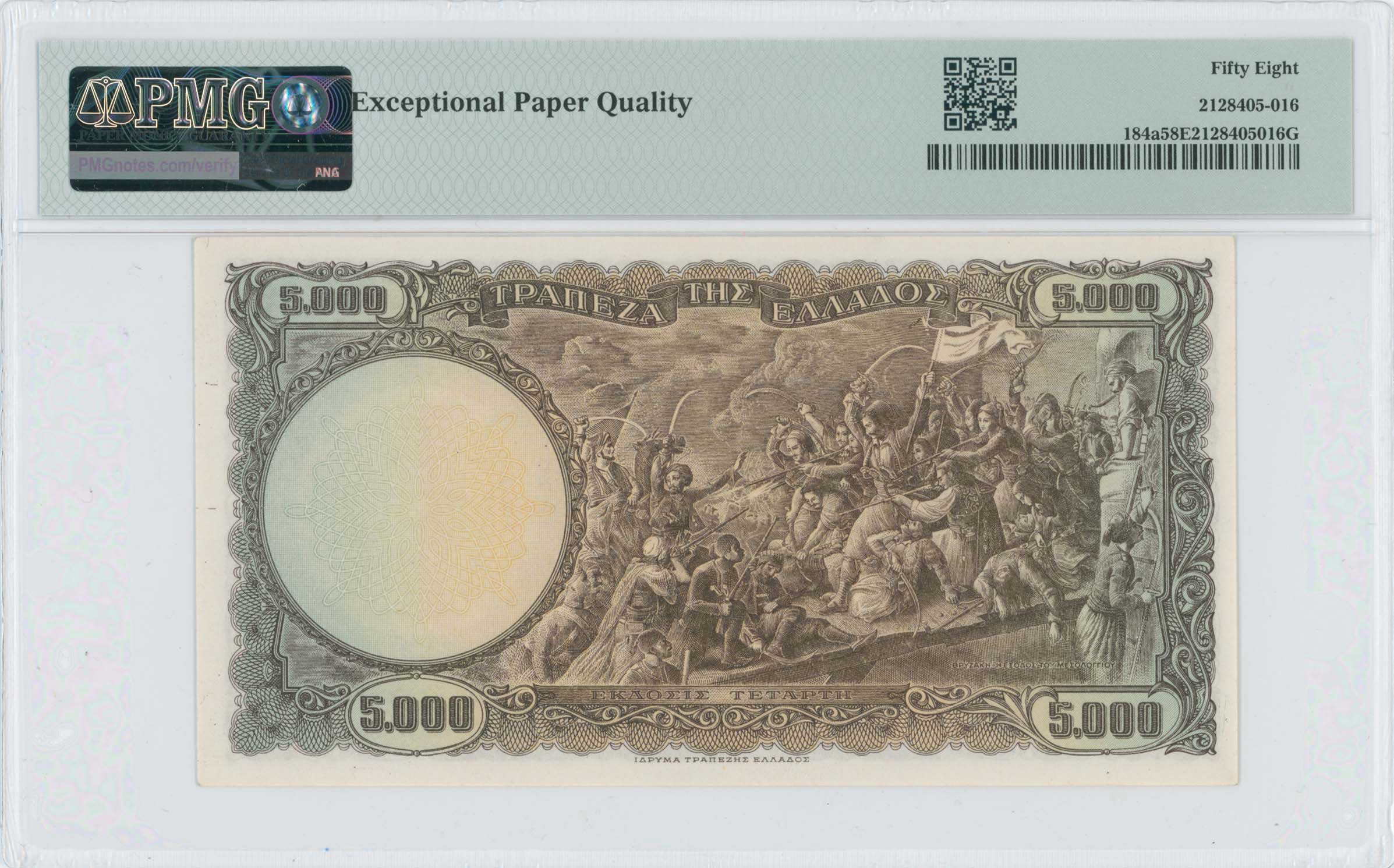 Lot 06668