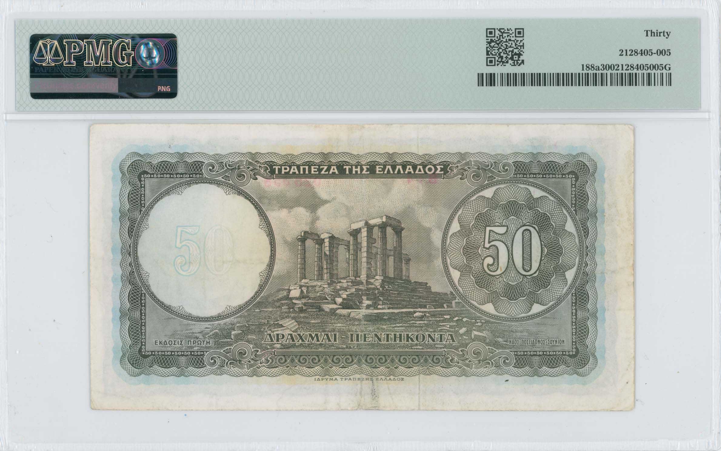 Lot 06652