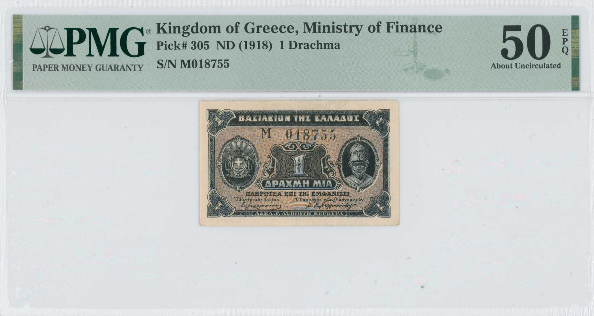 Lot 06694