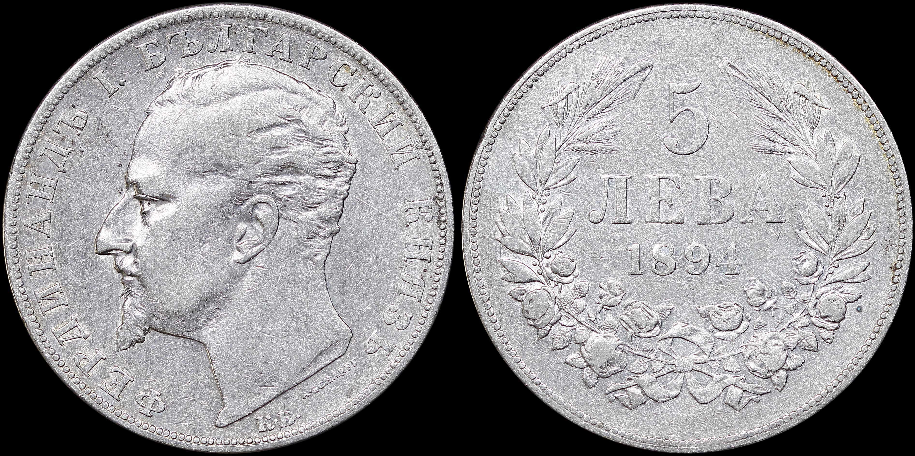 Lot 06873