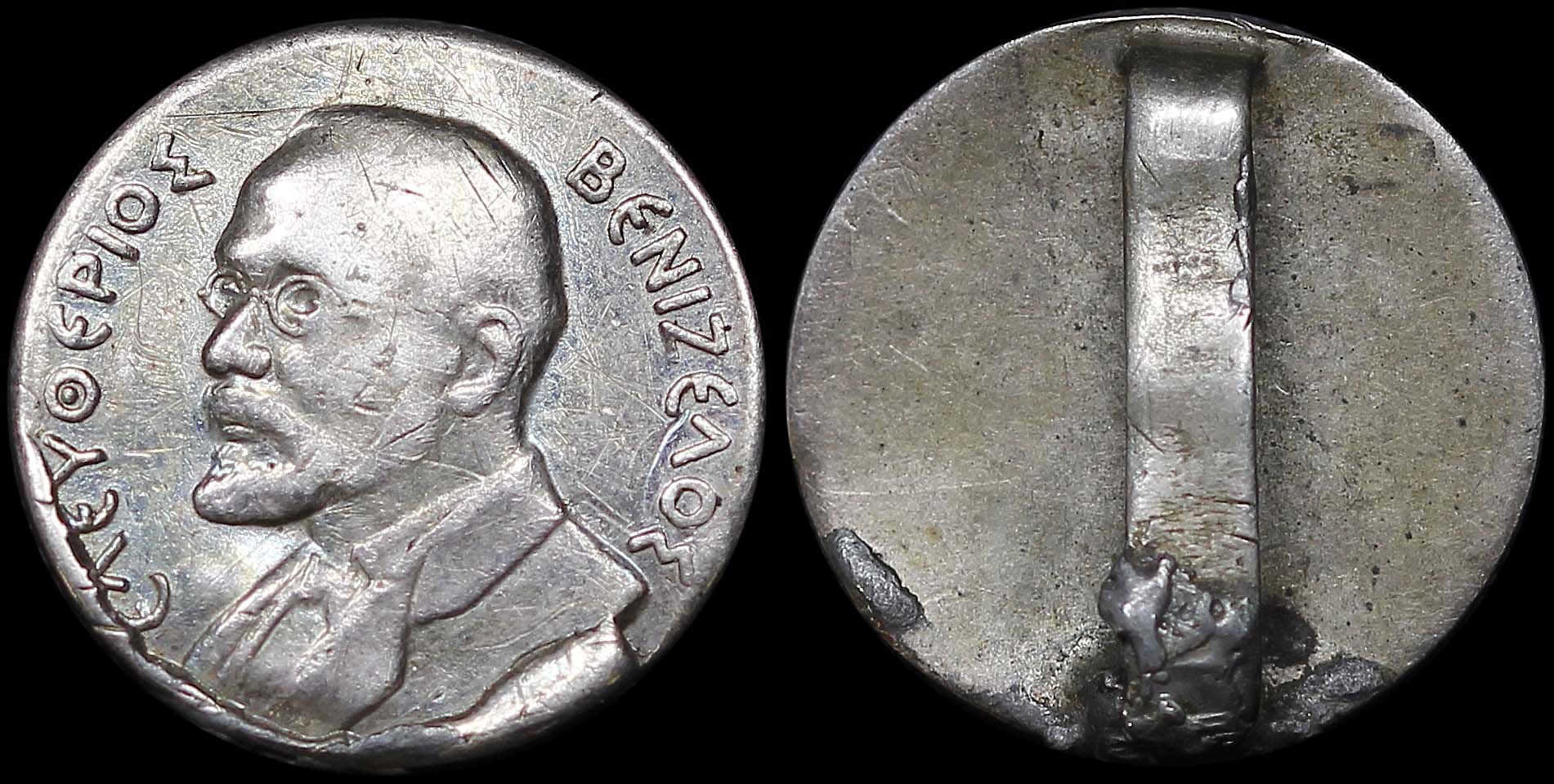 Lot 06835