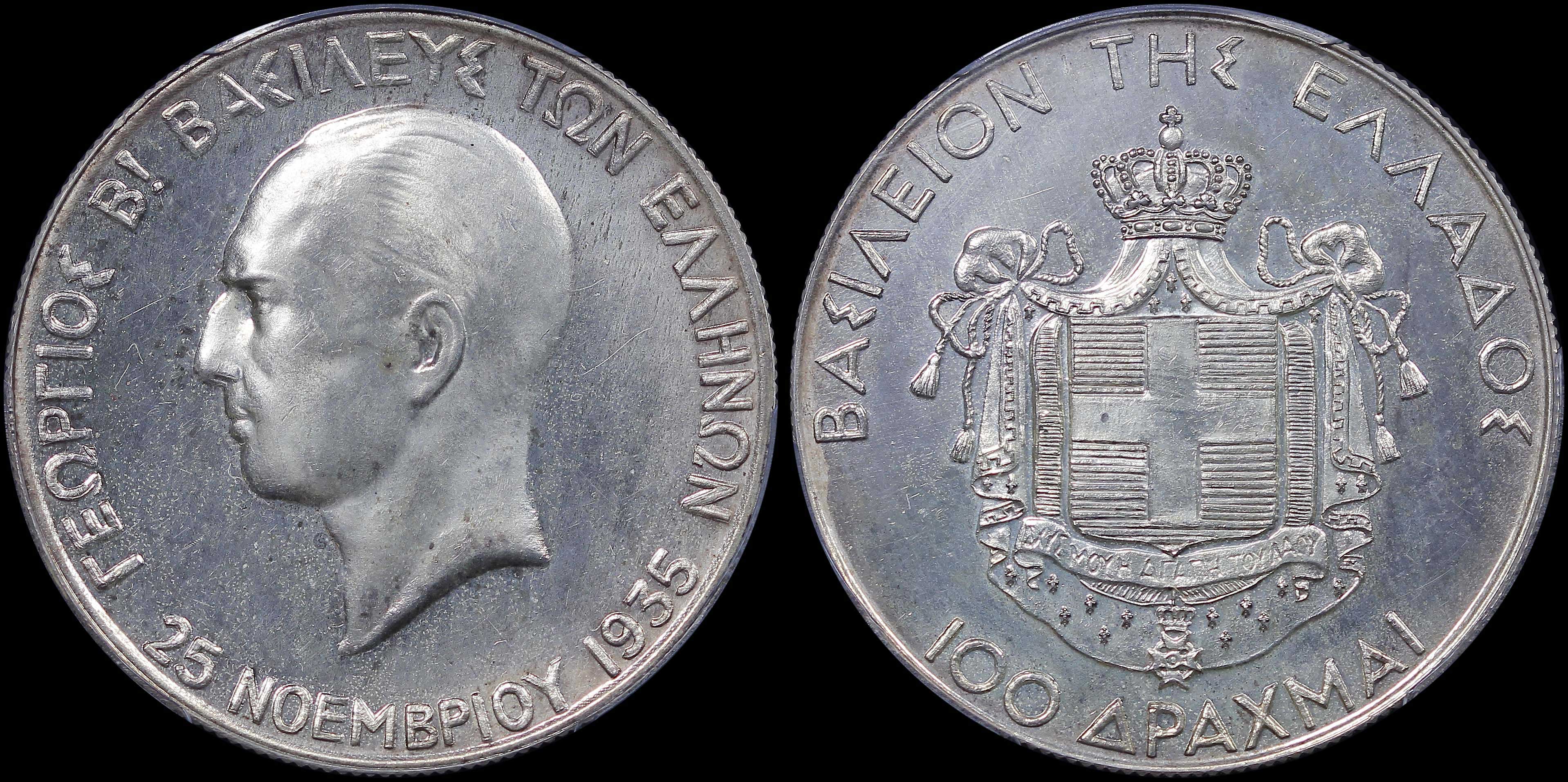 Lot 06163