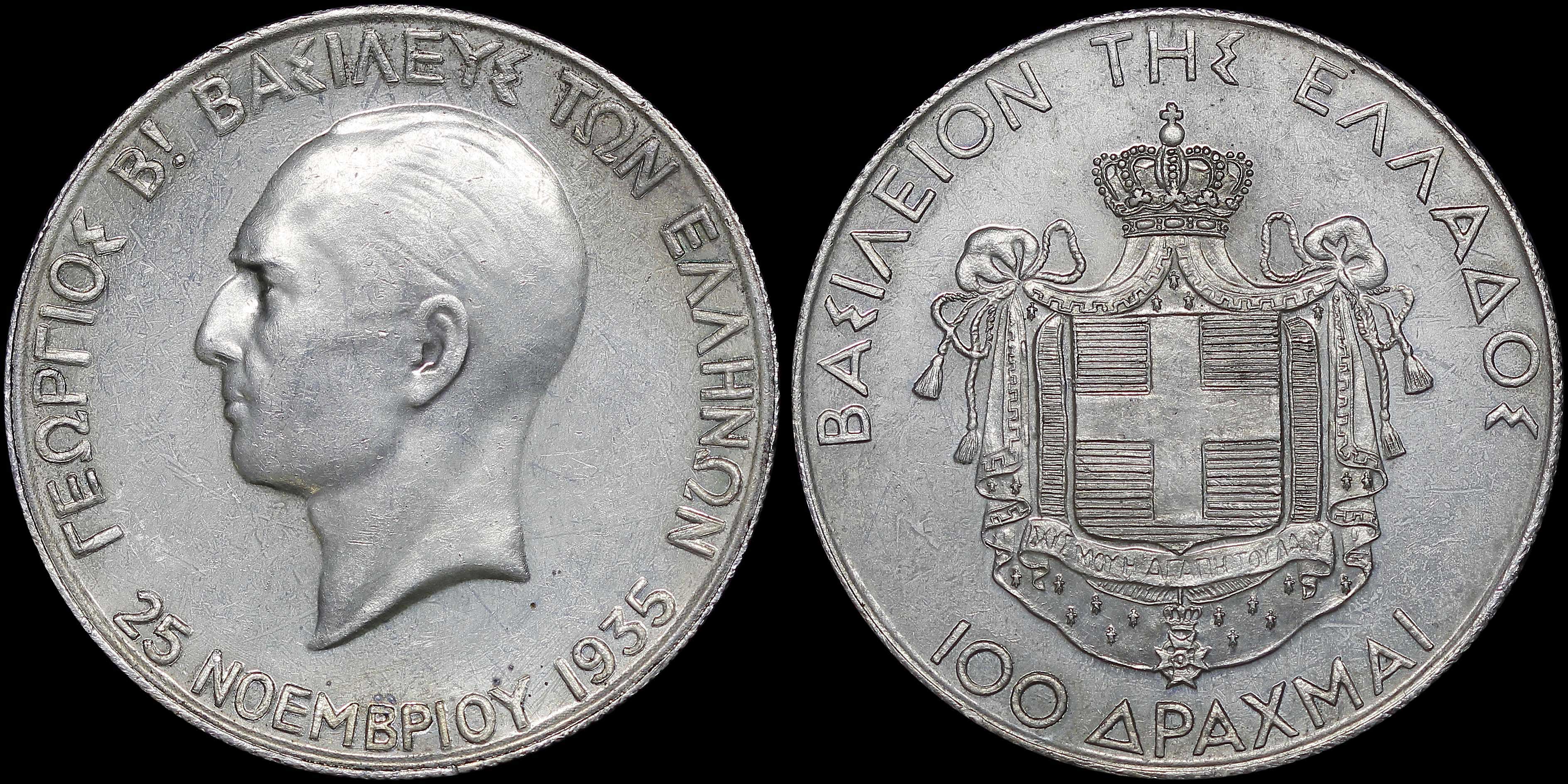 Lot 06164