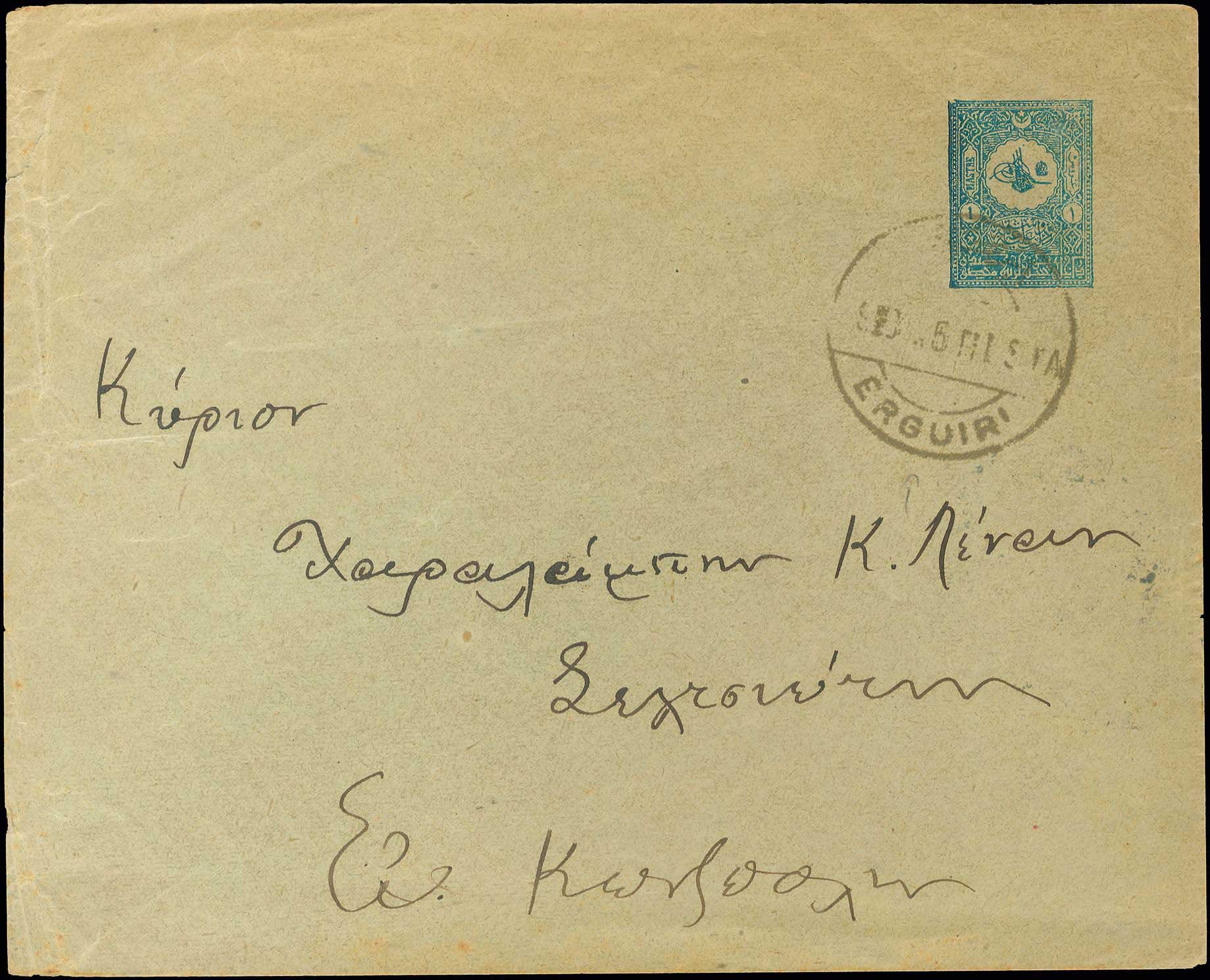 Lot 00682