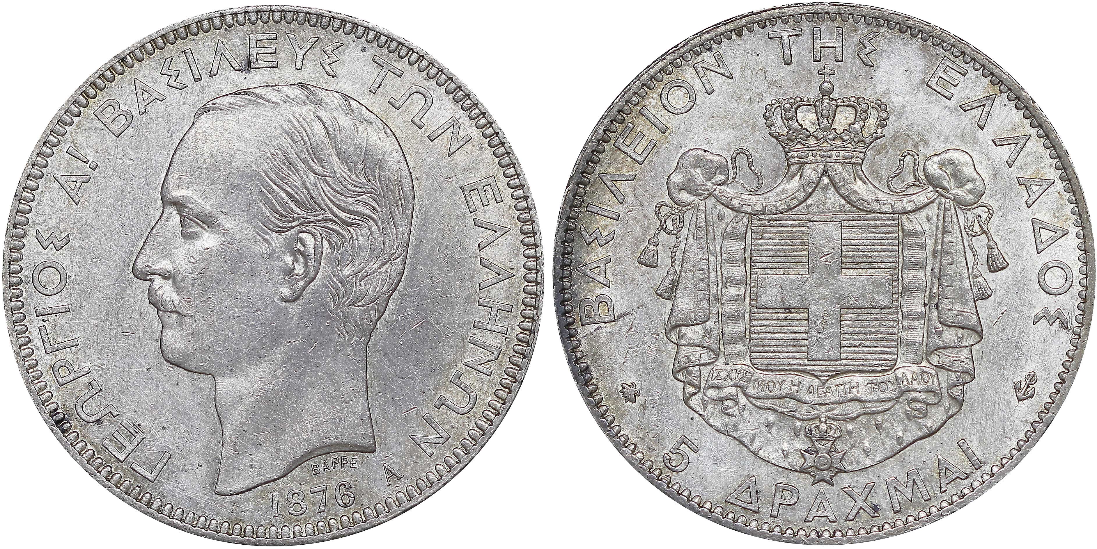 Lot 06132