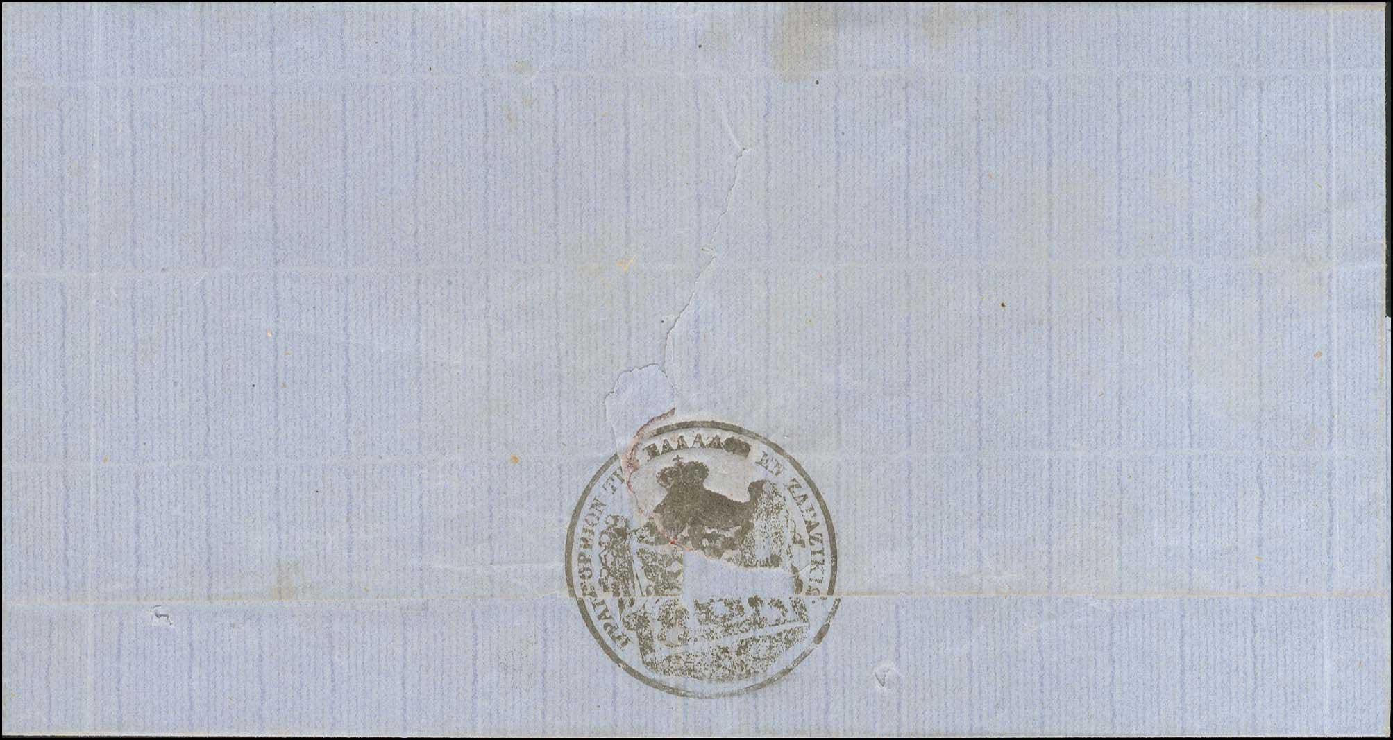 Lot 00854