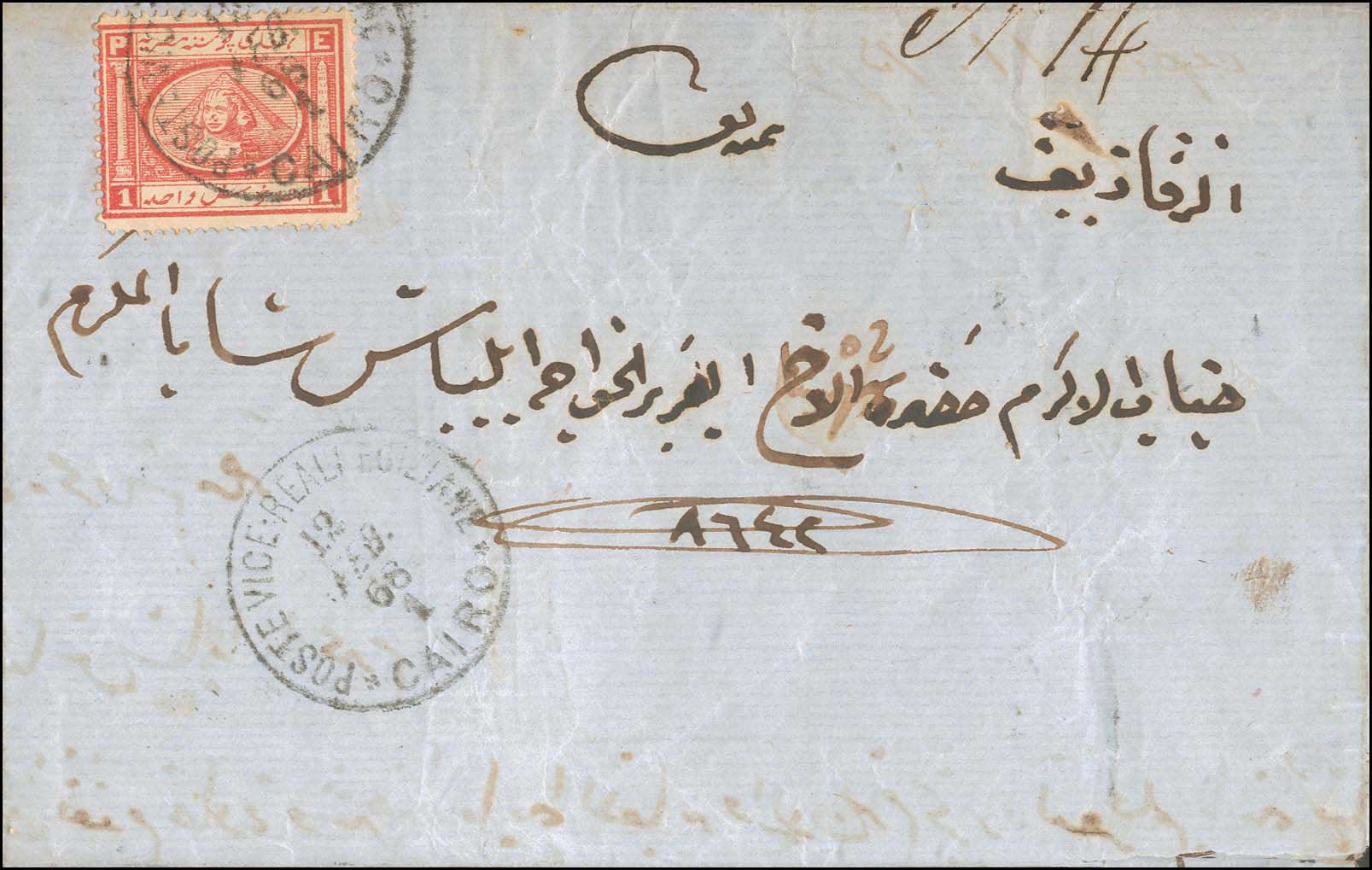 Lot 01244