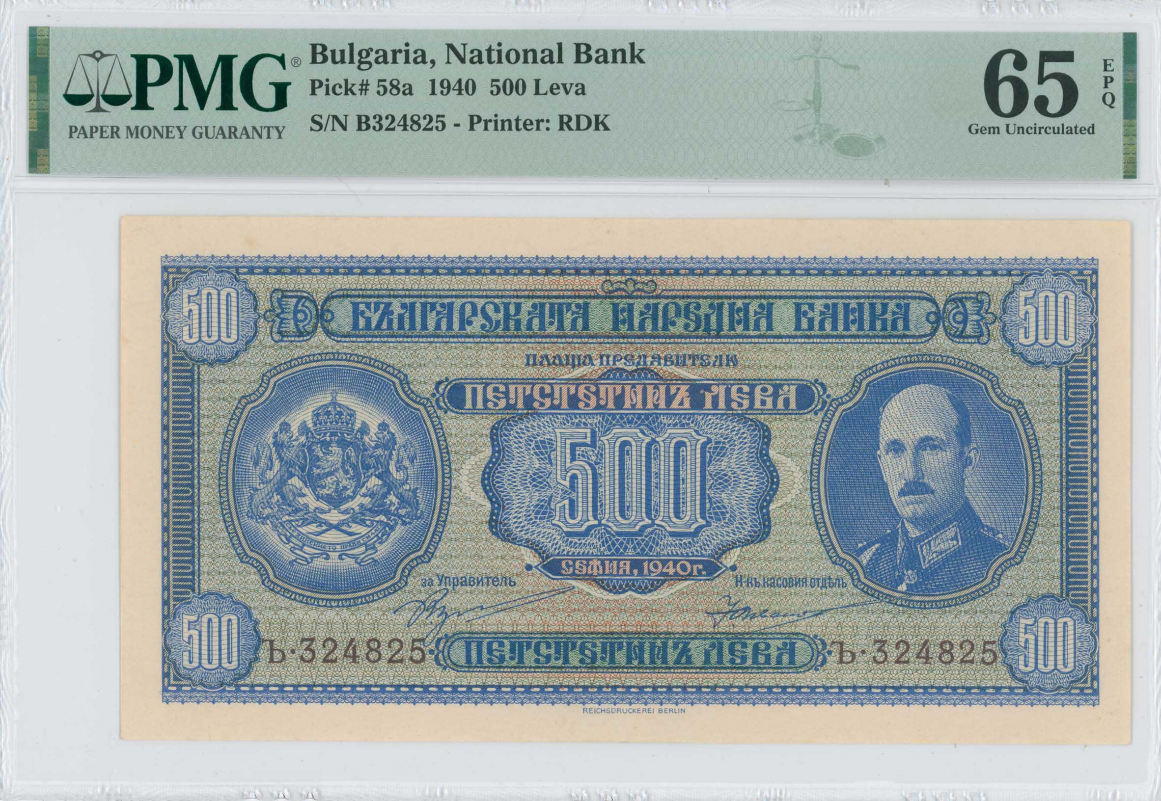 Lot 06812