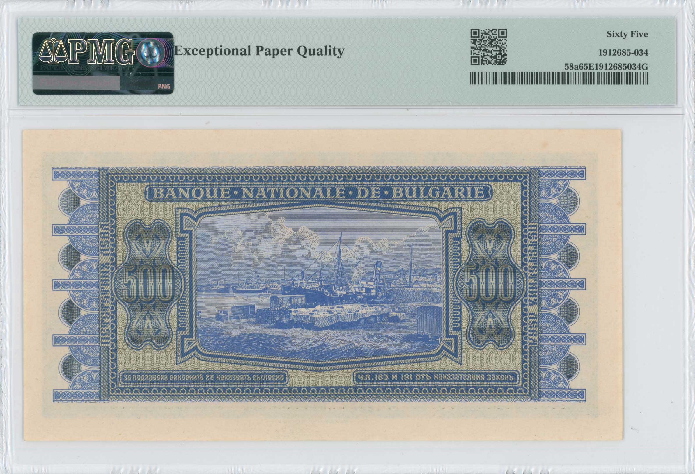 Lot 06812