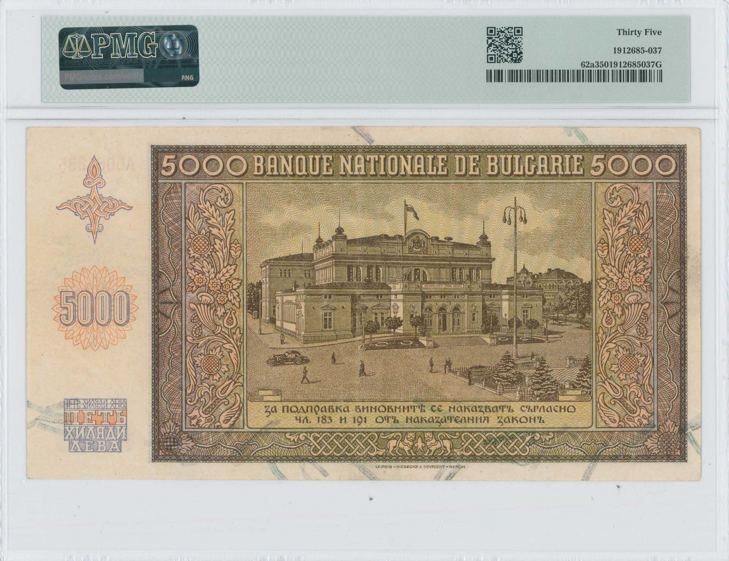 Lot 06788