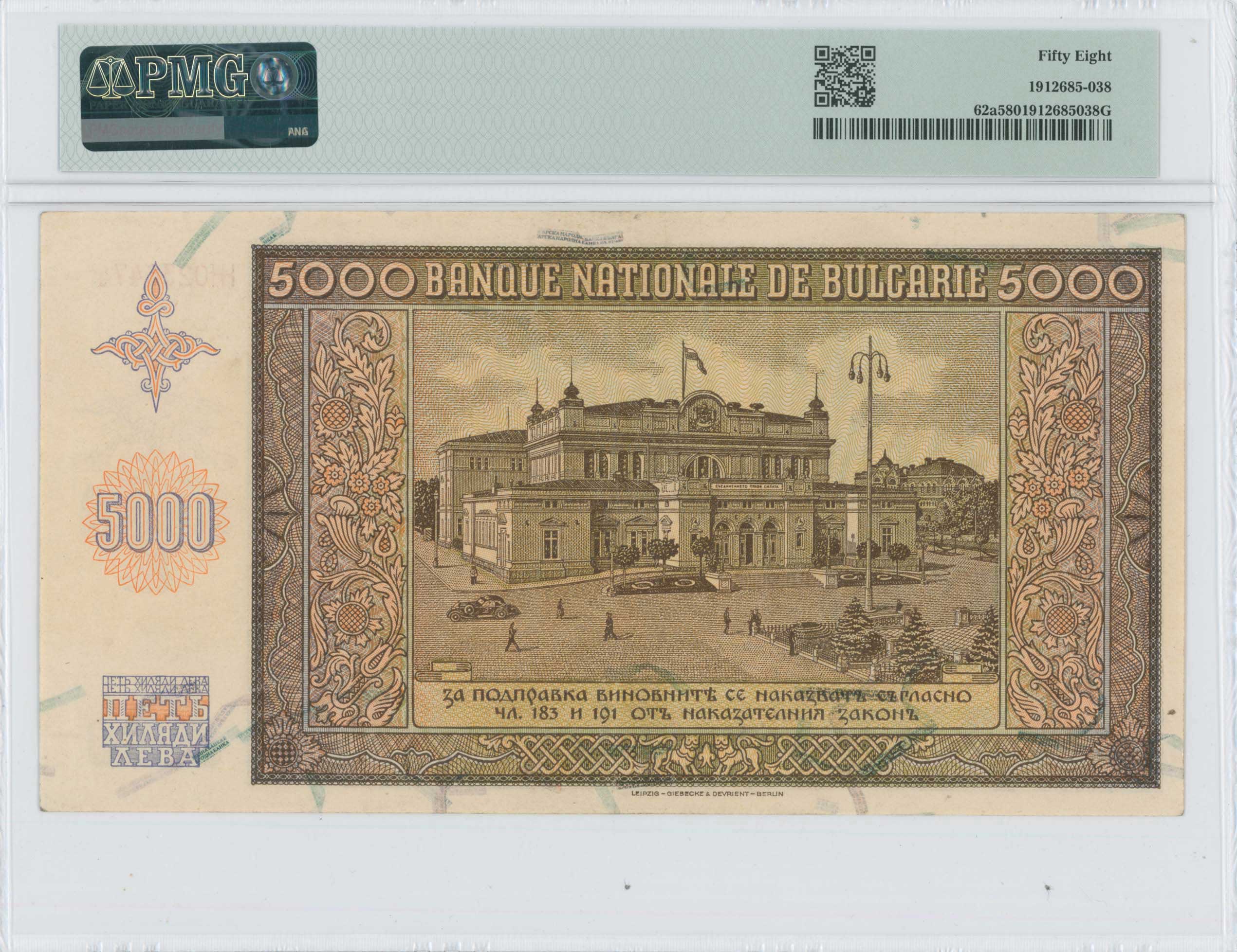 Lot 06719