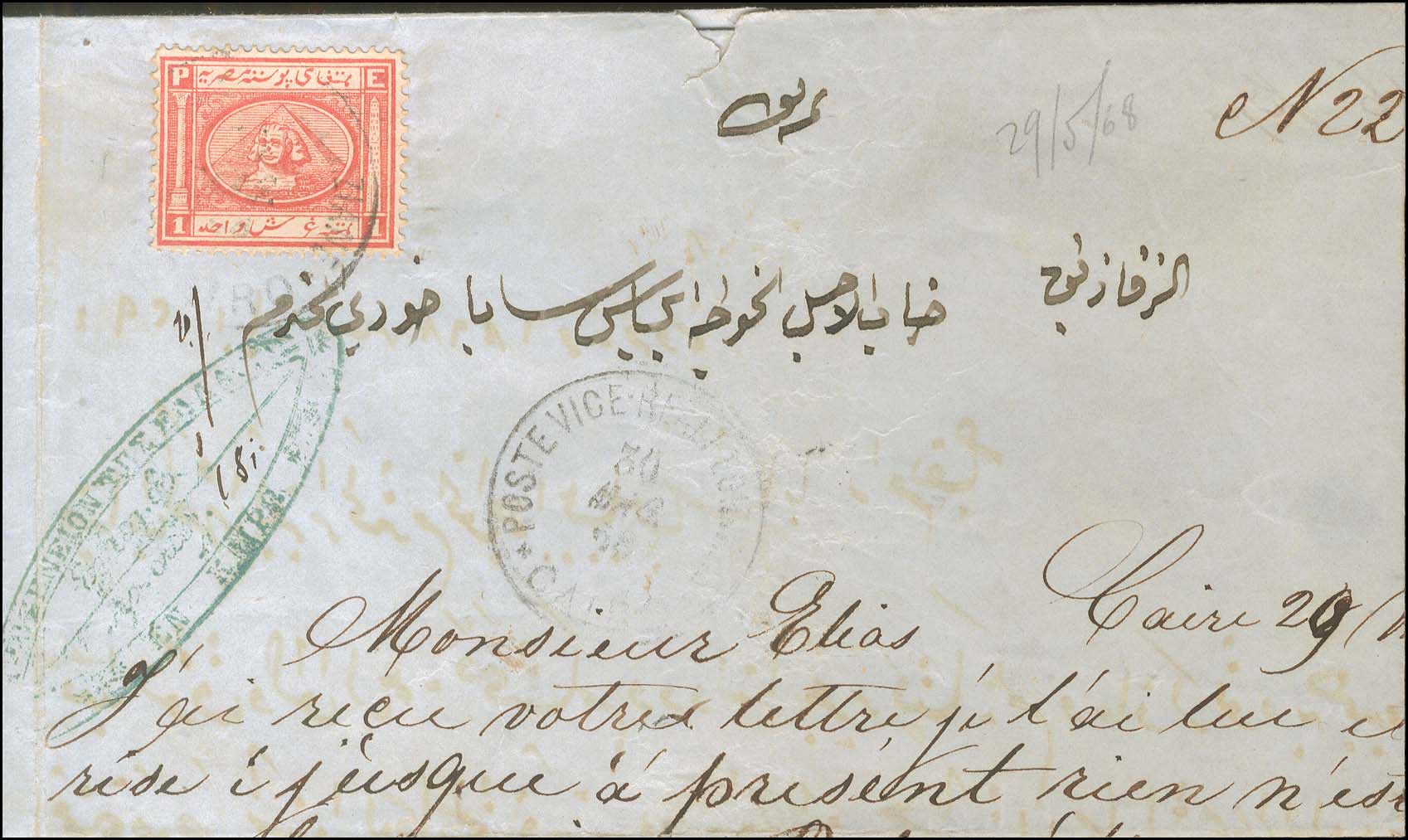 Lot 01237