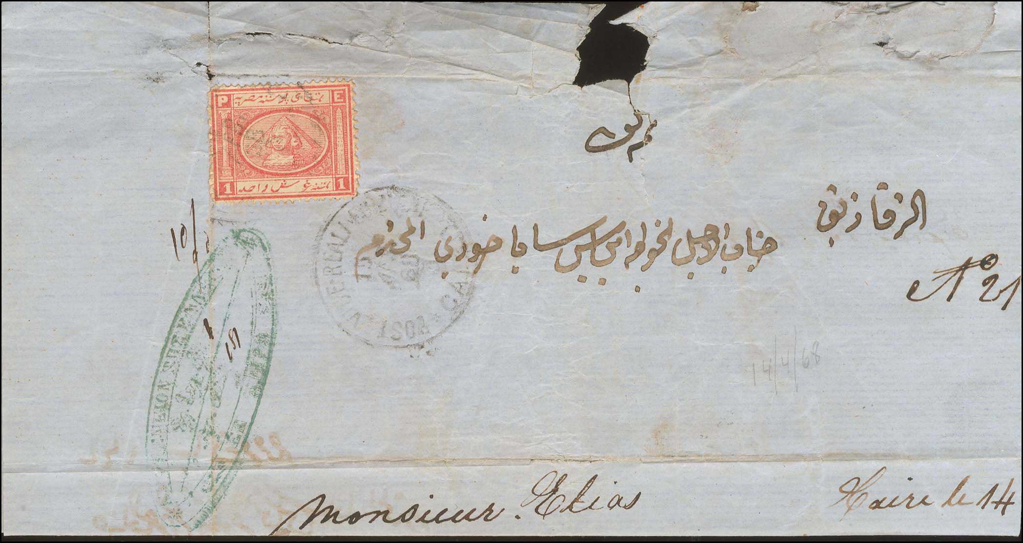 Lot 01617