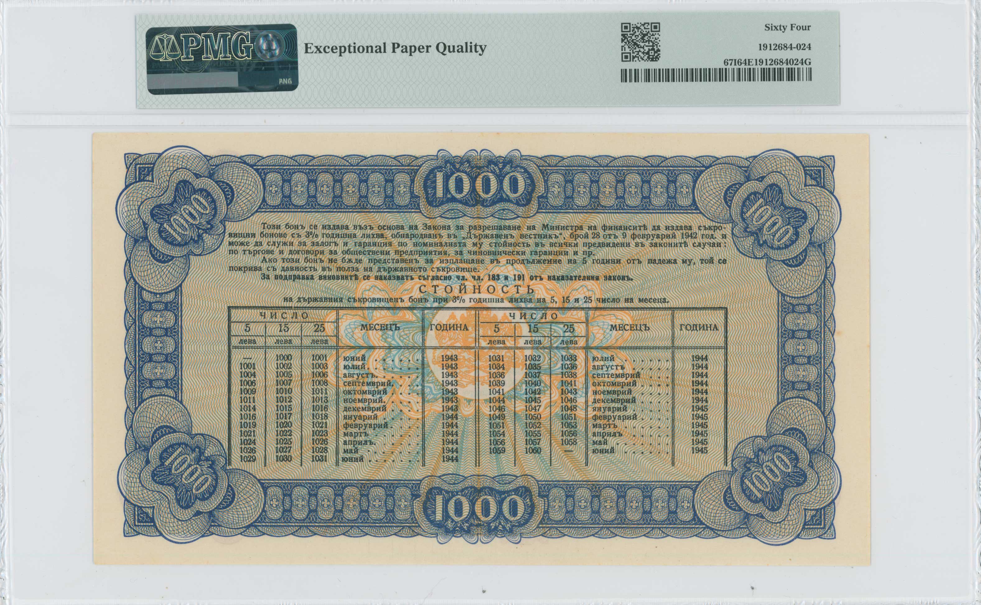 Lot 06628