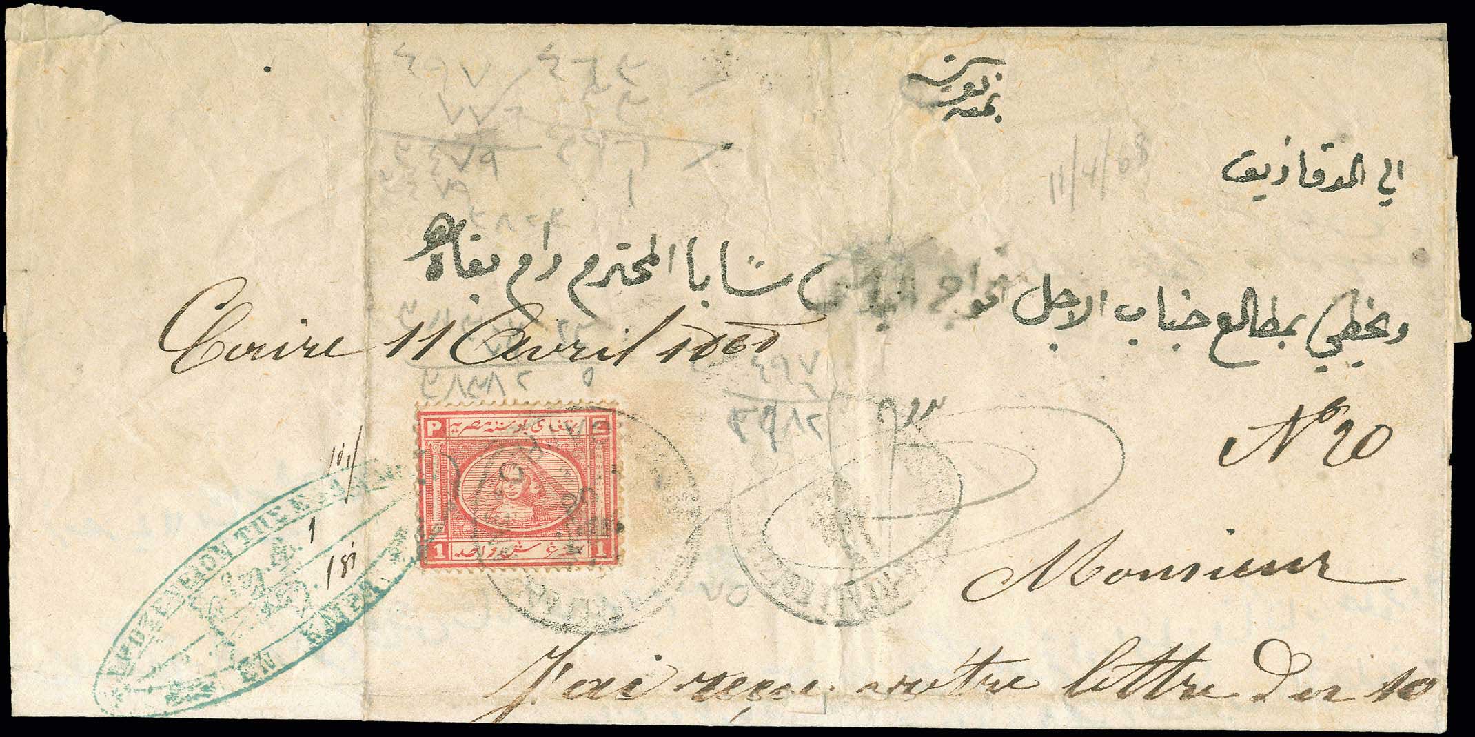 Lot 01254