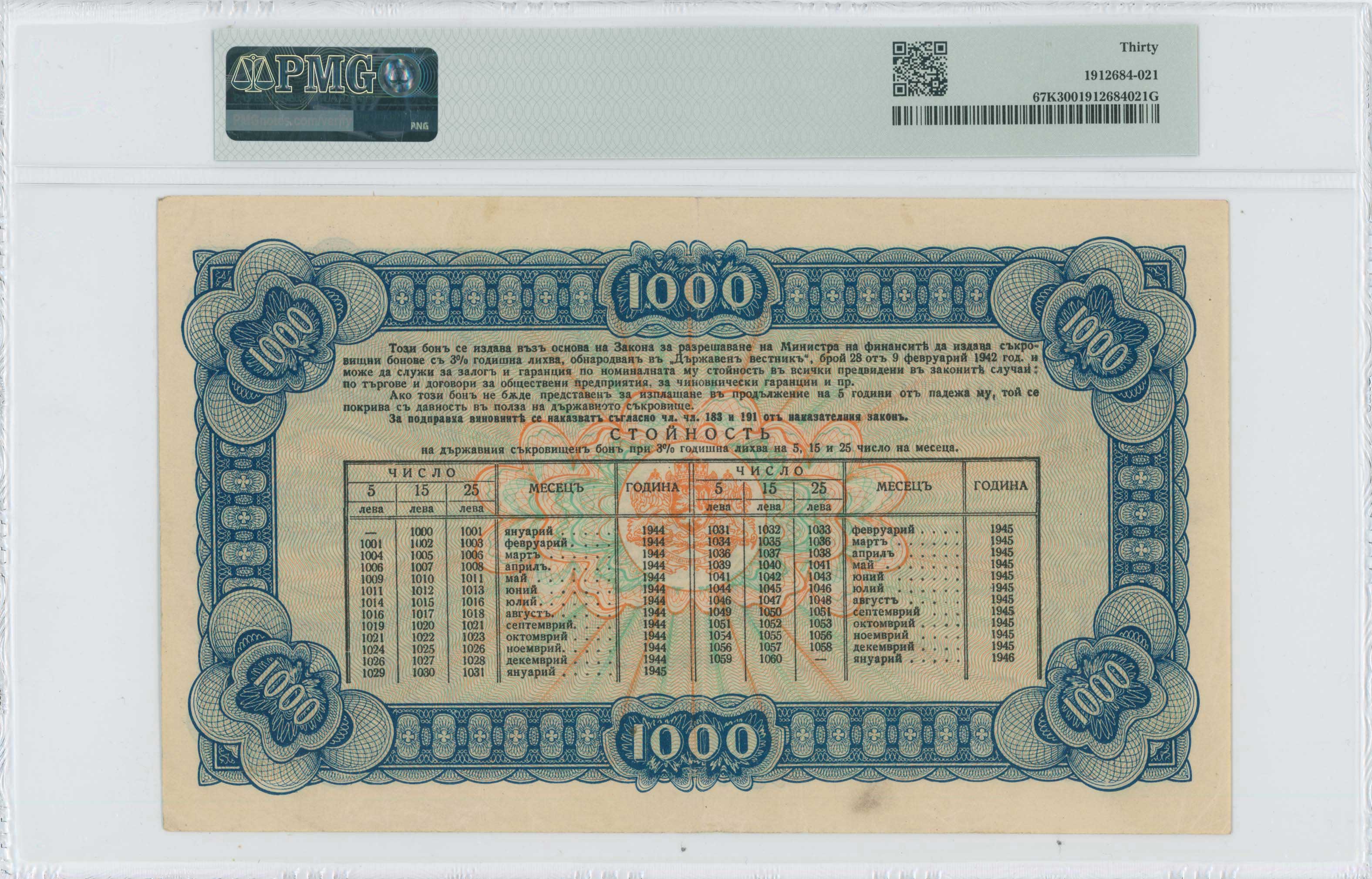 Lot 06818