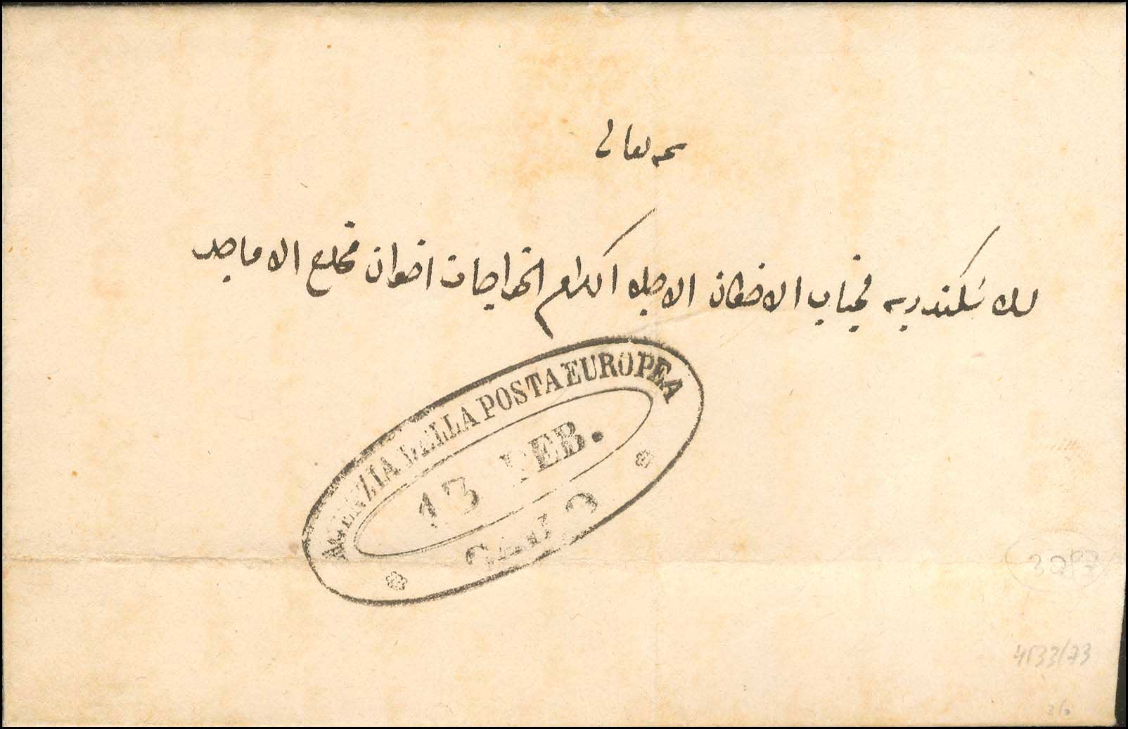 Lot 01240