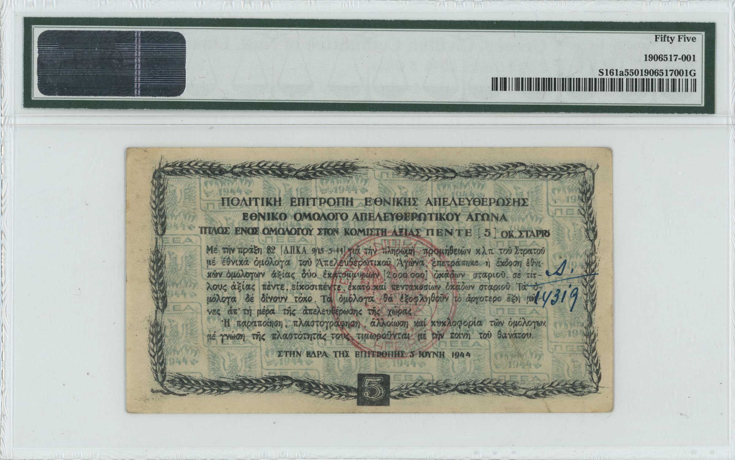 Lot 06814