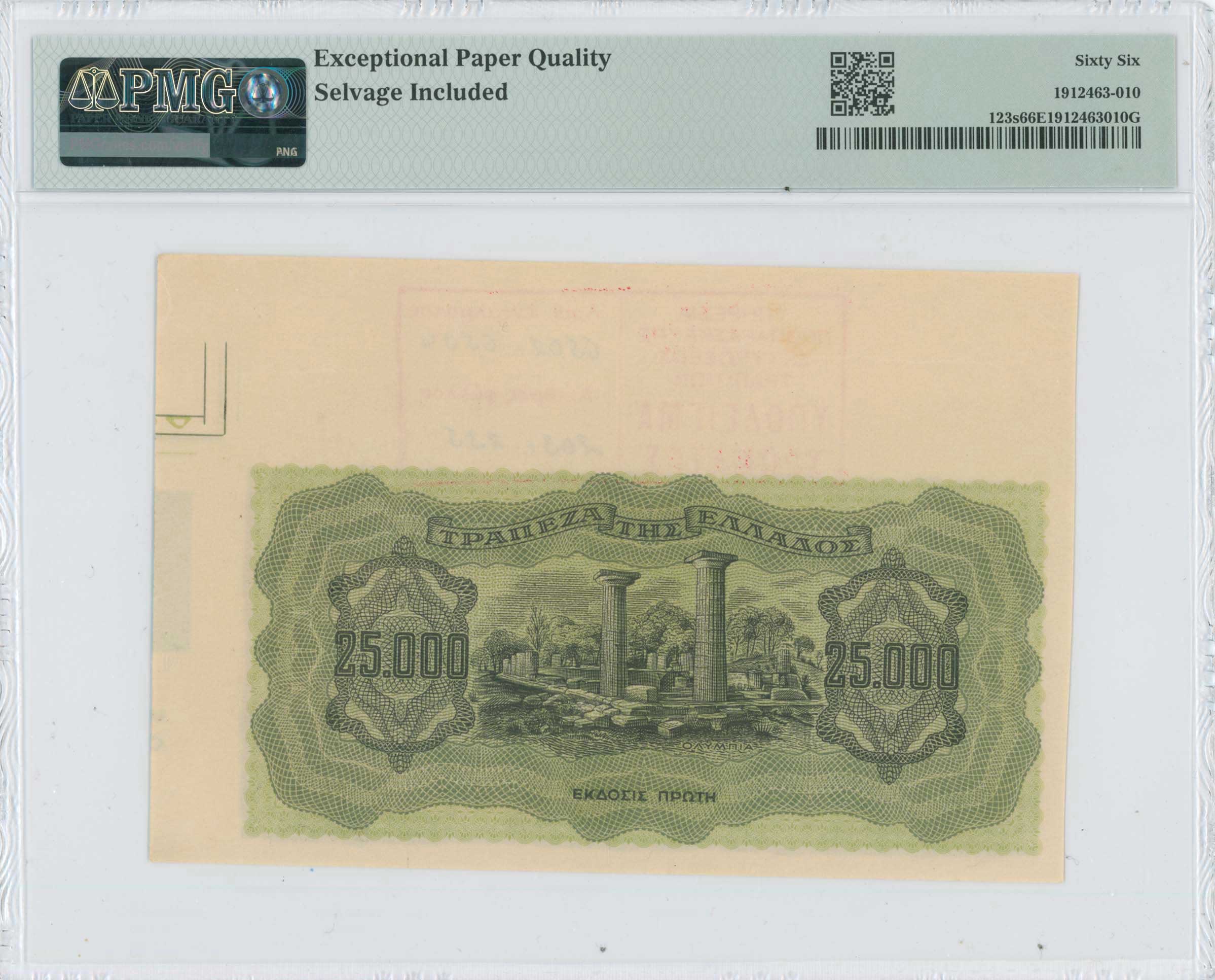 Lot 06634